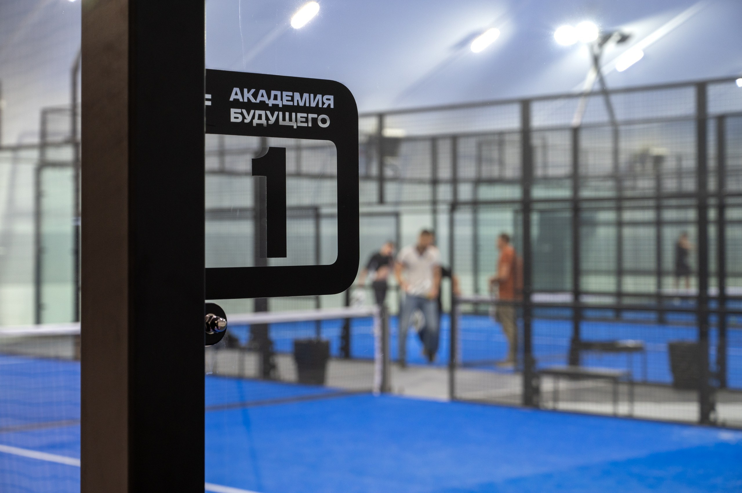 Спортивный комплекс на северо-востоке Москвы. Интерьерный фотограф в Москве и Московской области Арсений Войко