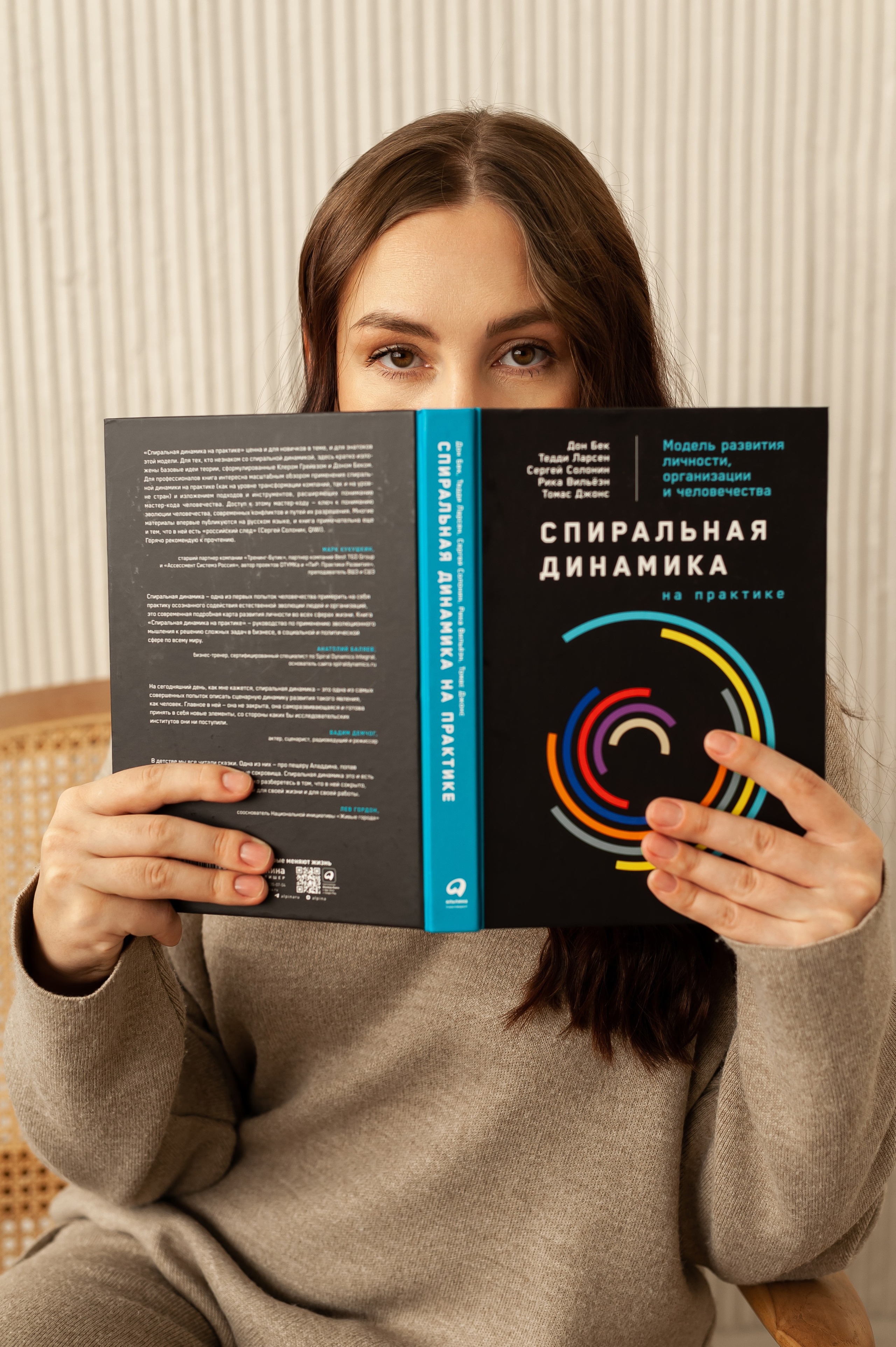 Анна Суслова. Контент съемка для бизнес-психолога. Фотограф в Екатеринбурге Артём Зайнетдинов