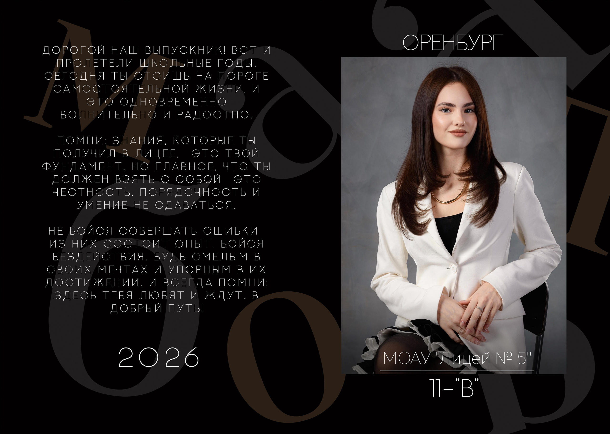 Альбомы. Фотограф крещение, венчание, свадьба, школьные фото, 18+