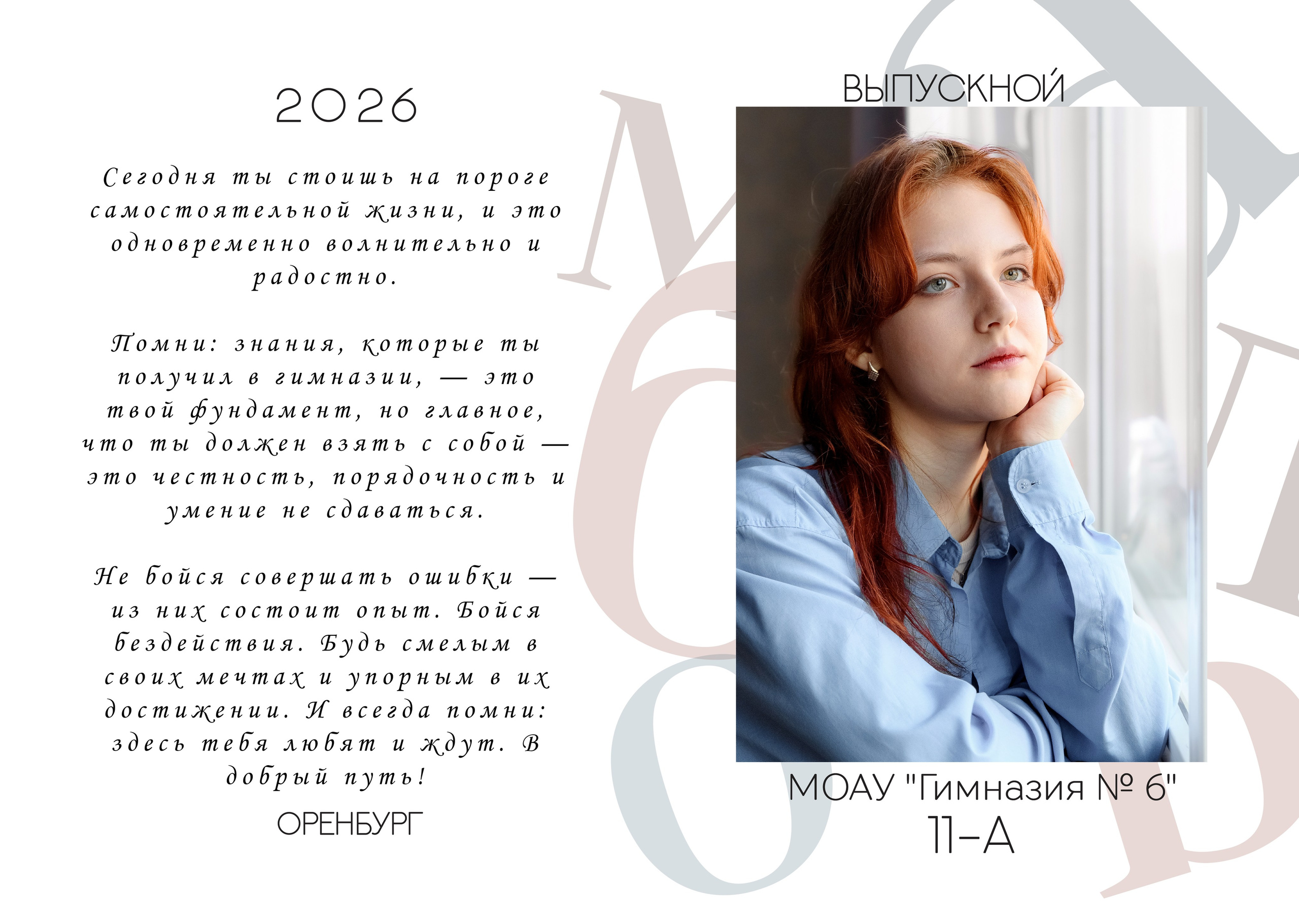 Альбомы. Фотограф крещение, венчание, свадьба, школьные фото, 18+