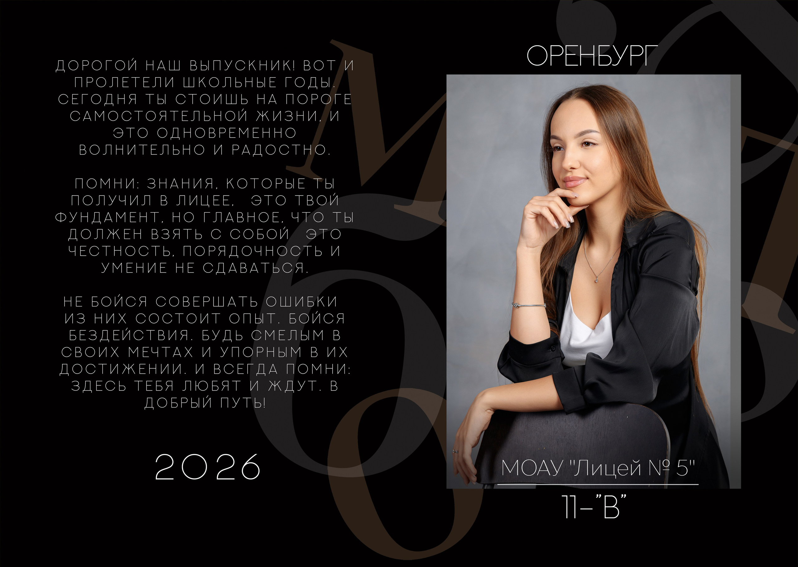 Альбомы. Фотограф крещение, венчание, свадьба, школьные фото, 18+