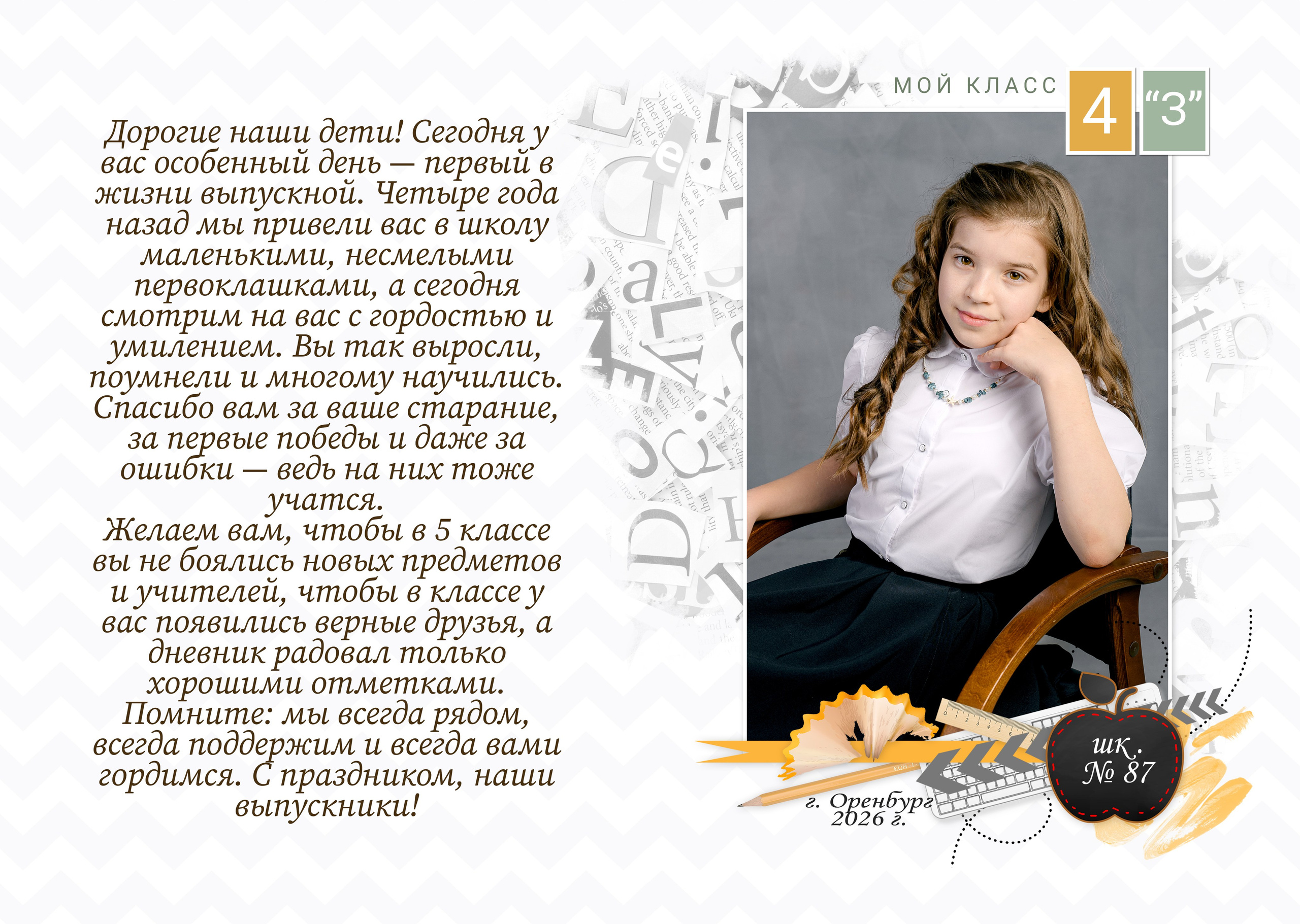 Альбомы. Фотограф крещение, венчание, свадьба, школьные фото, 18+
