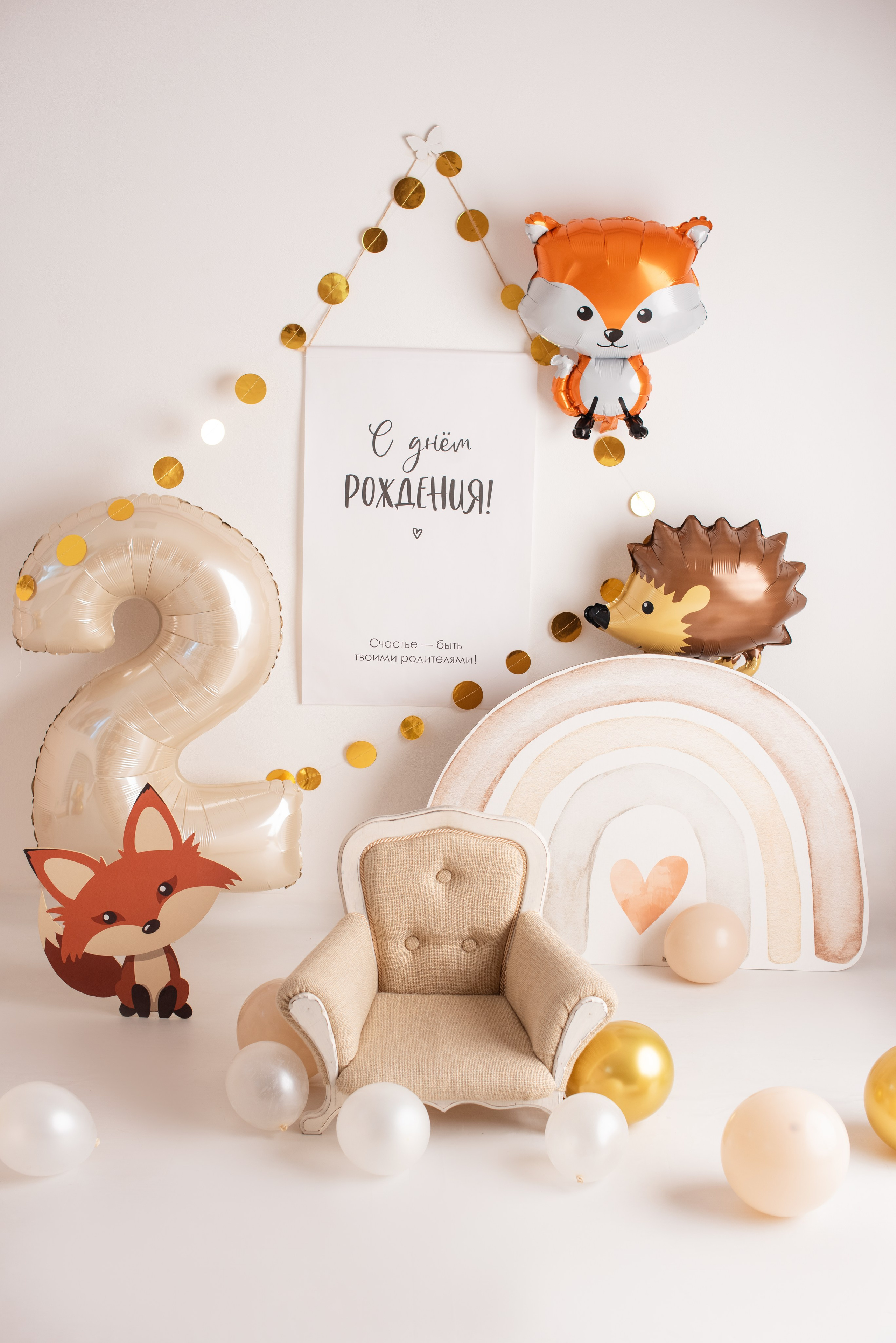 Фотозоны на Годик «Крафт». Фотограф Новорожденных во Владивостоке Ольга Галаницкая