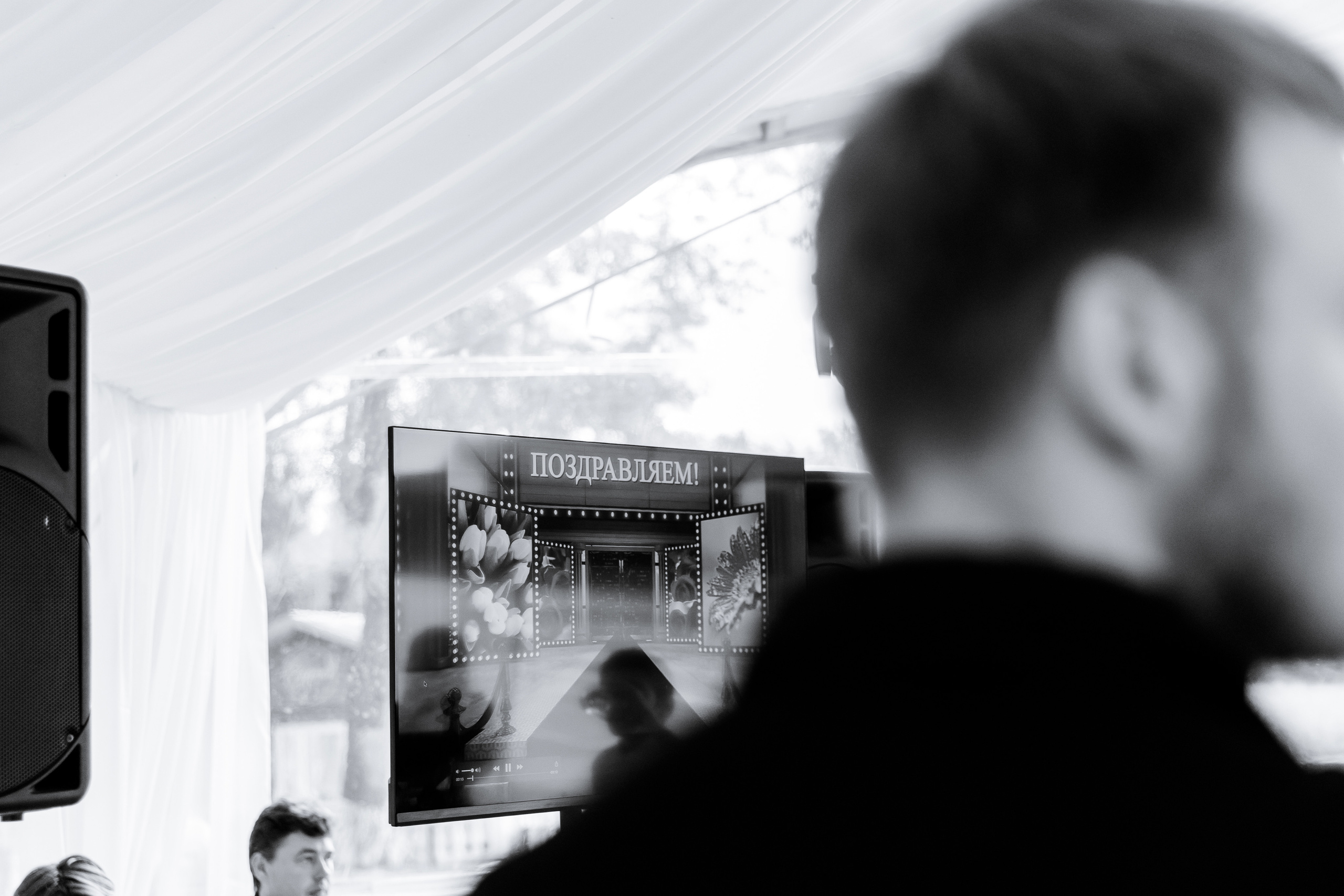 Свадебный день Сергея и Иры. Свадебный фотограф Анна Бабахина