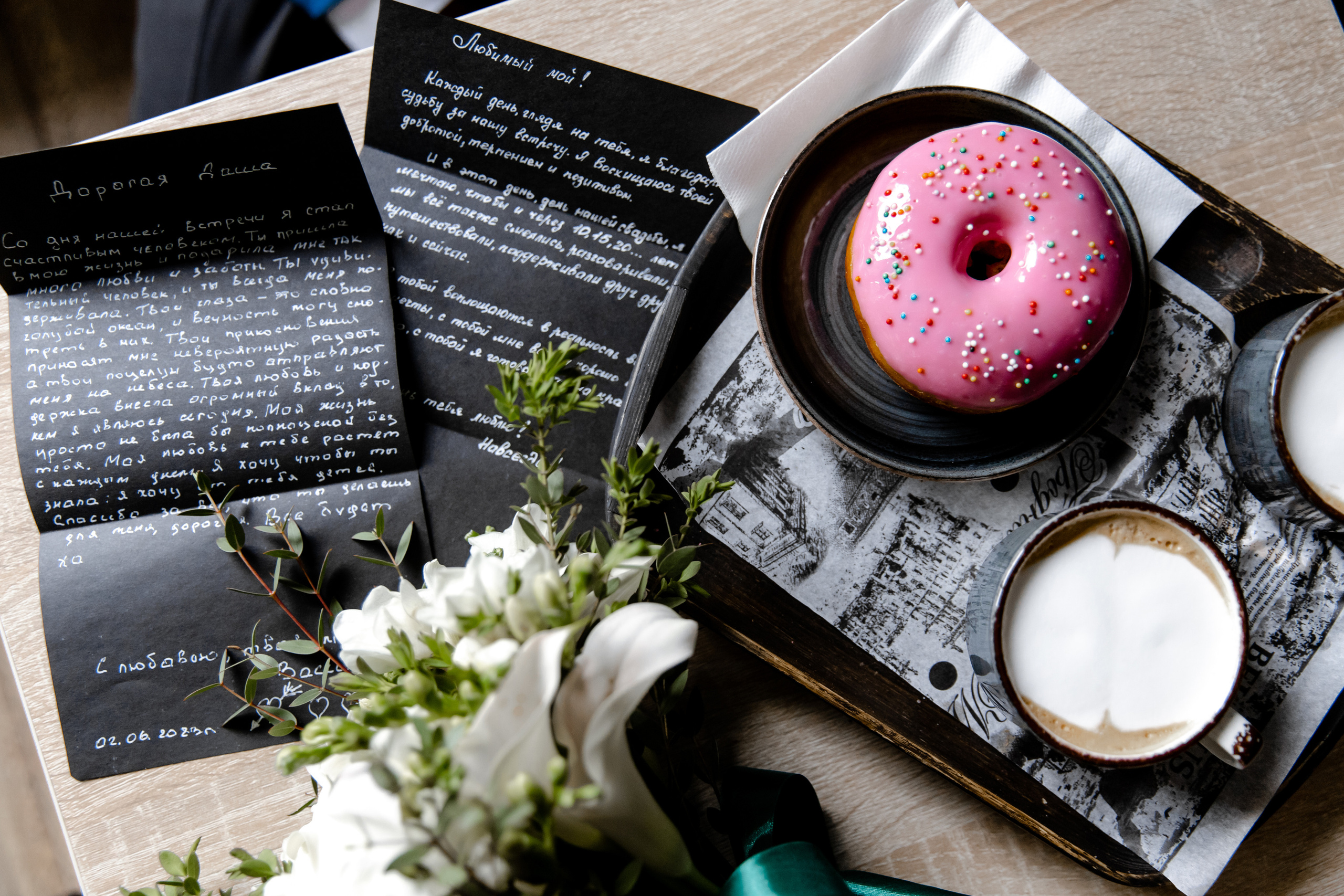 Свадебный день Васи и Даши. Свадебный фотограф Анна Бабахина