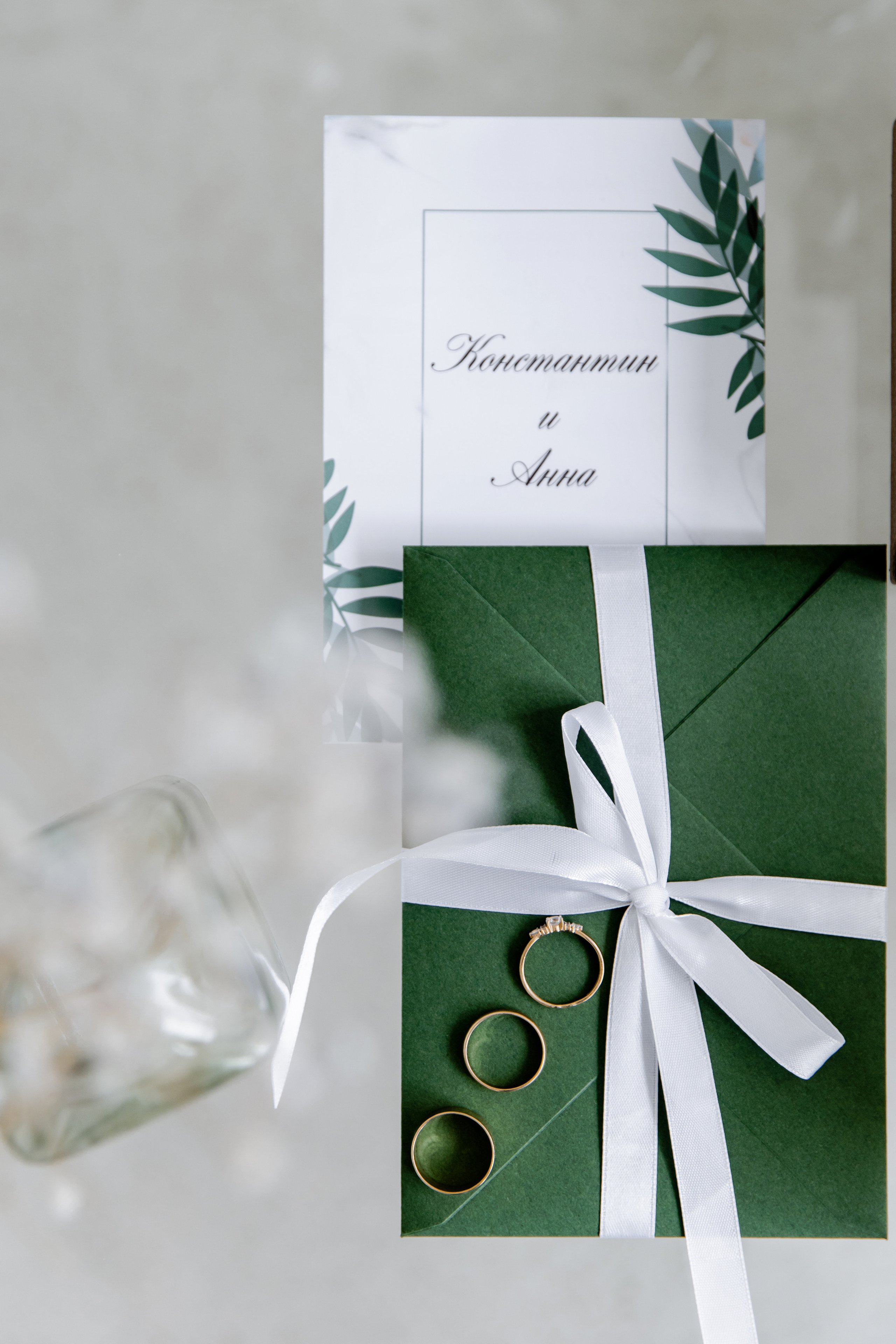 Свадебный день Кости и Ани. Свадебный фотограф Анна Бабахина