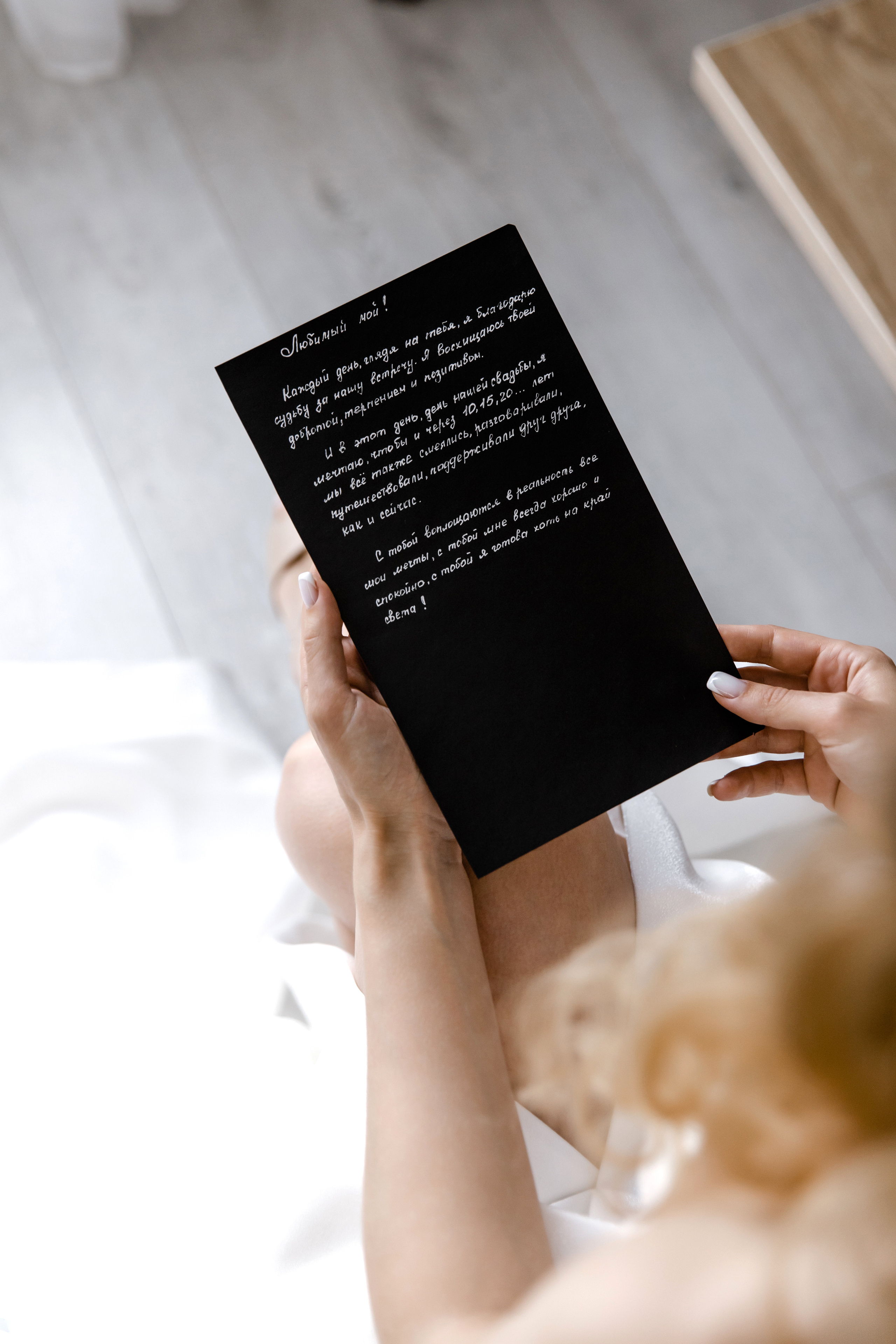 Свадебный день Васи и Даши. Свадебный фотограф Анна Бабахина