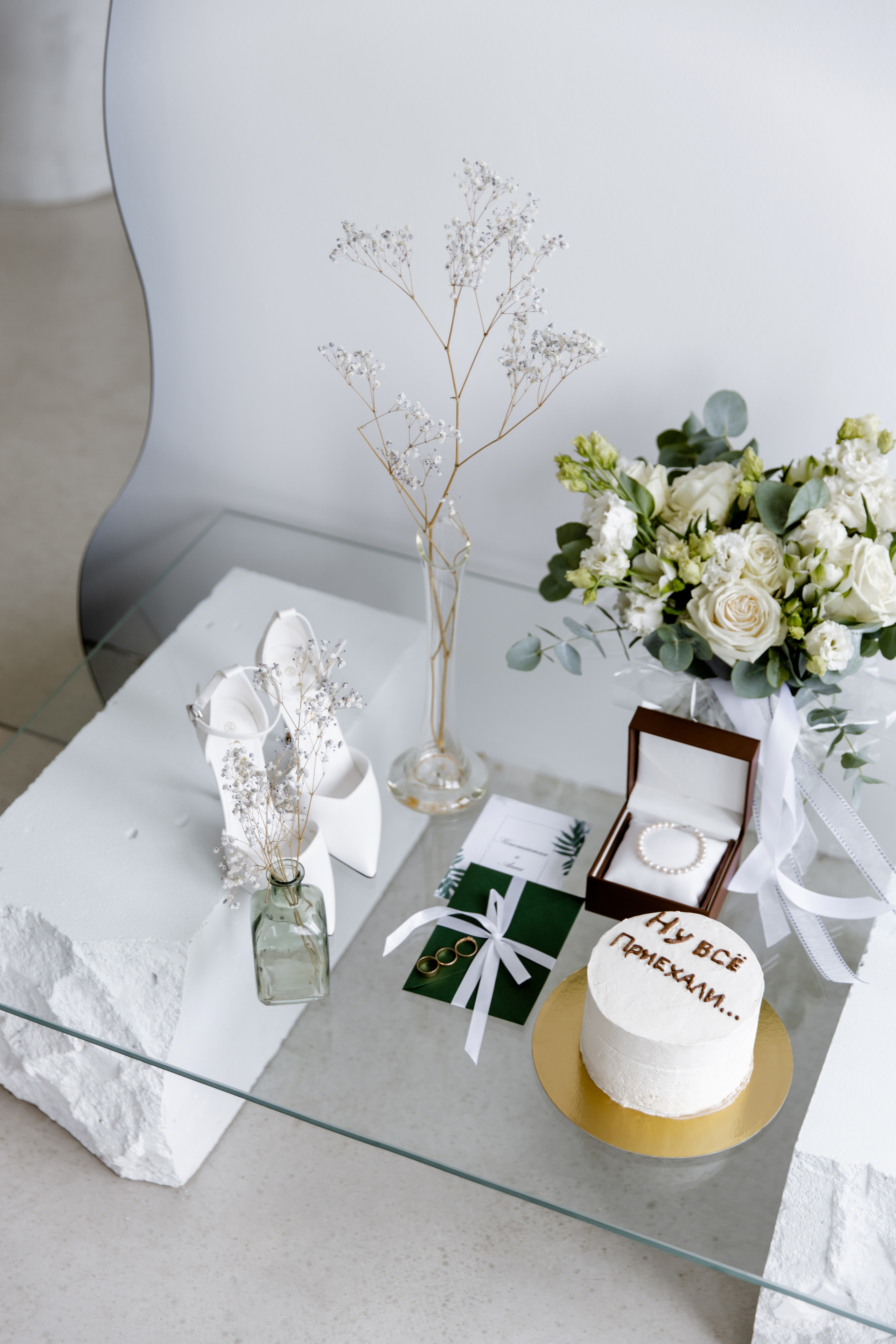 Свадебный день Кости и Ани. Свадебный фотограф Анна Бабахина