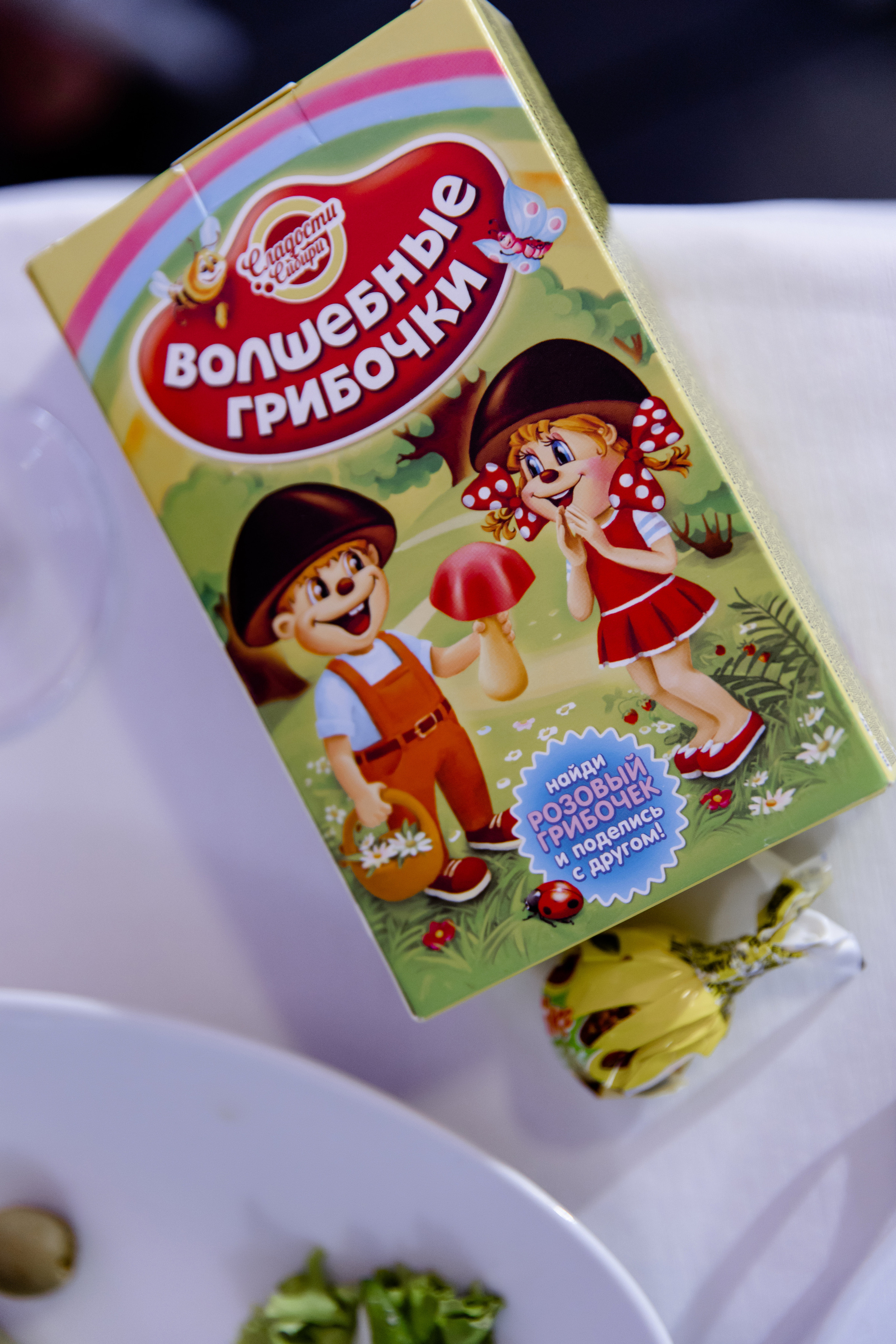 Свадебный день Сергея и Иры. Свадебный фотограф Анна Бабахина