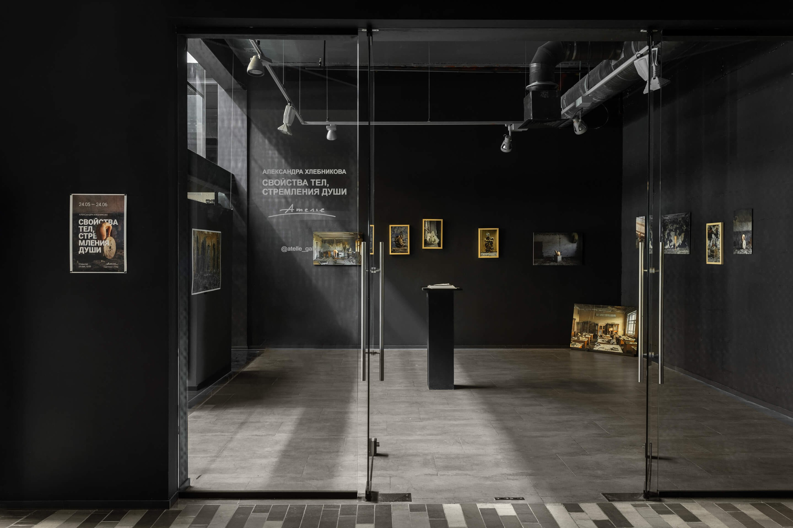 Живое, мёртвое, спутанное