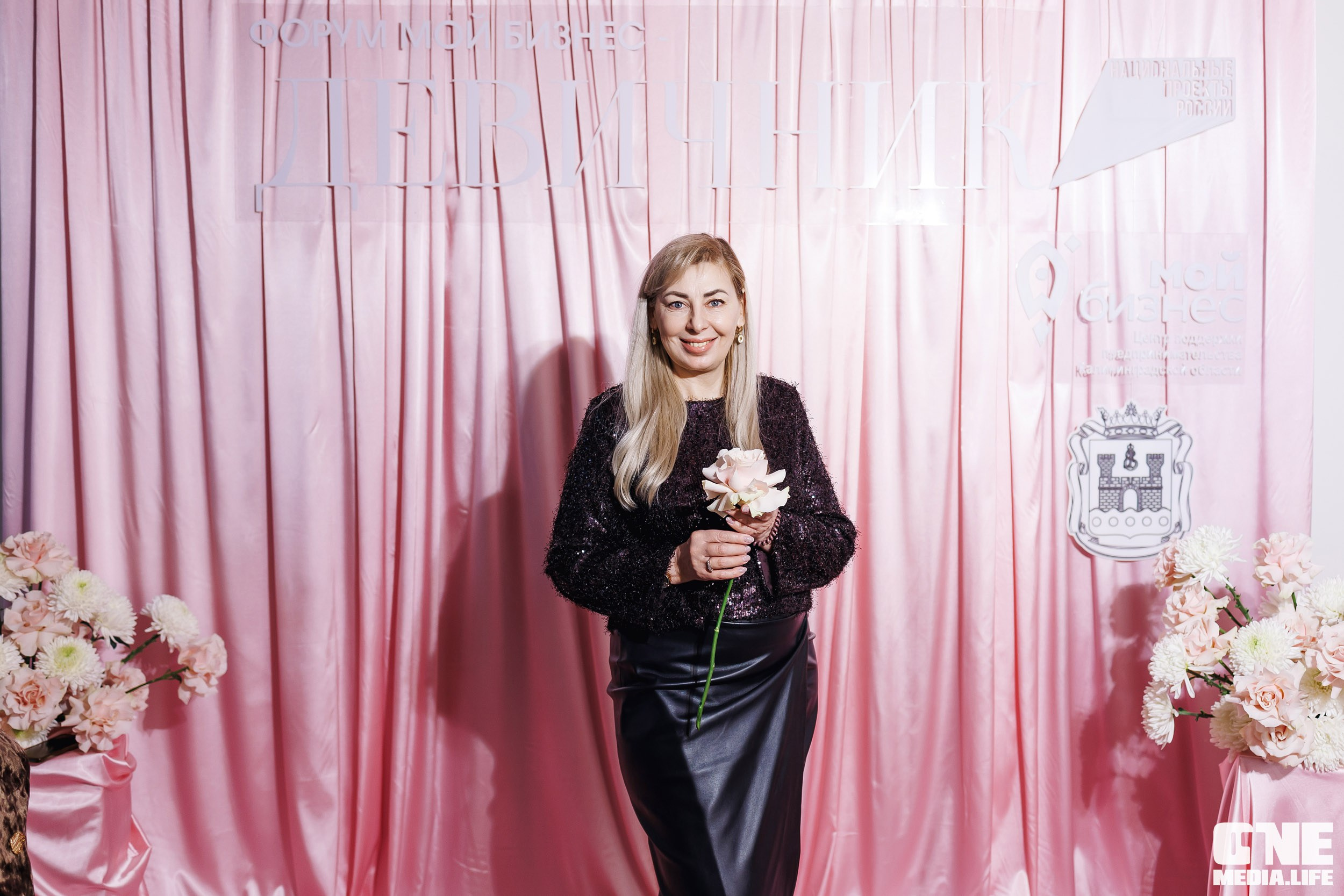 Форум Мой Бизнес — Девичник. One Media Life: фоторепортажи, фотоотчеты с мероприятий и заведений
