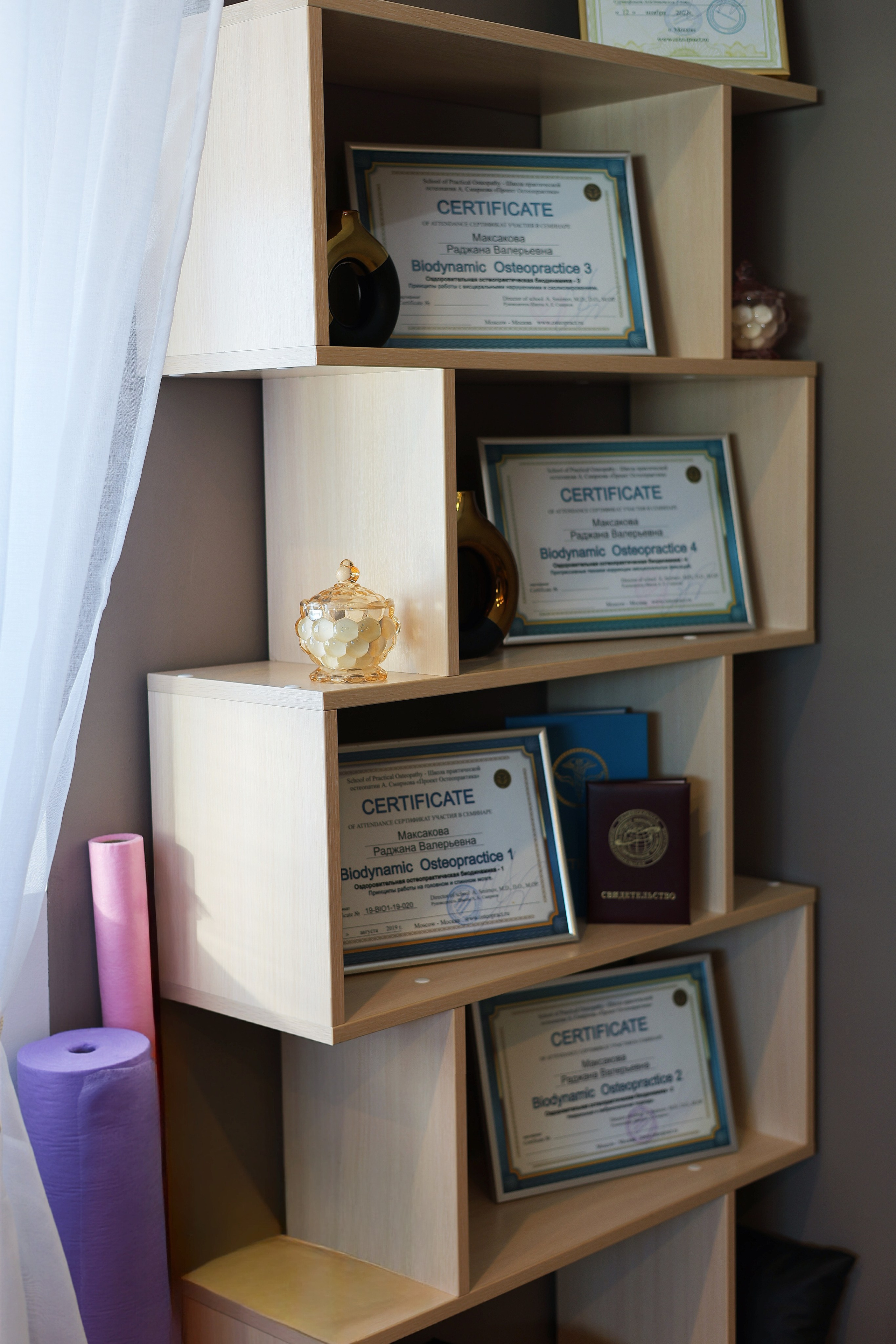 Остеопат Дмитров Раджана Сапожникова