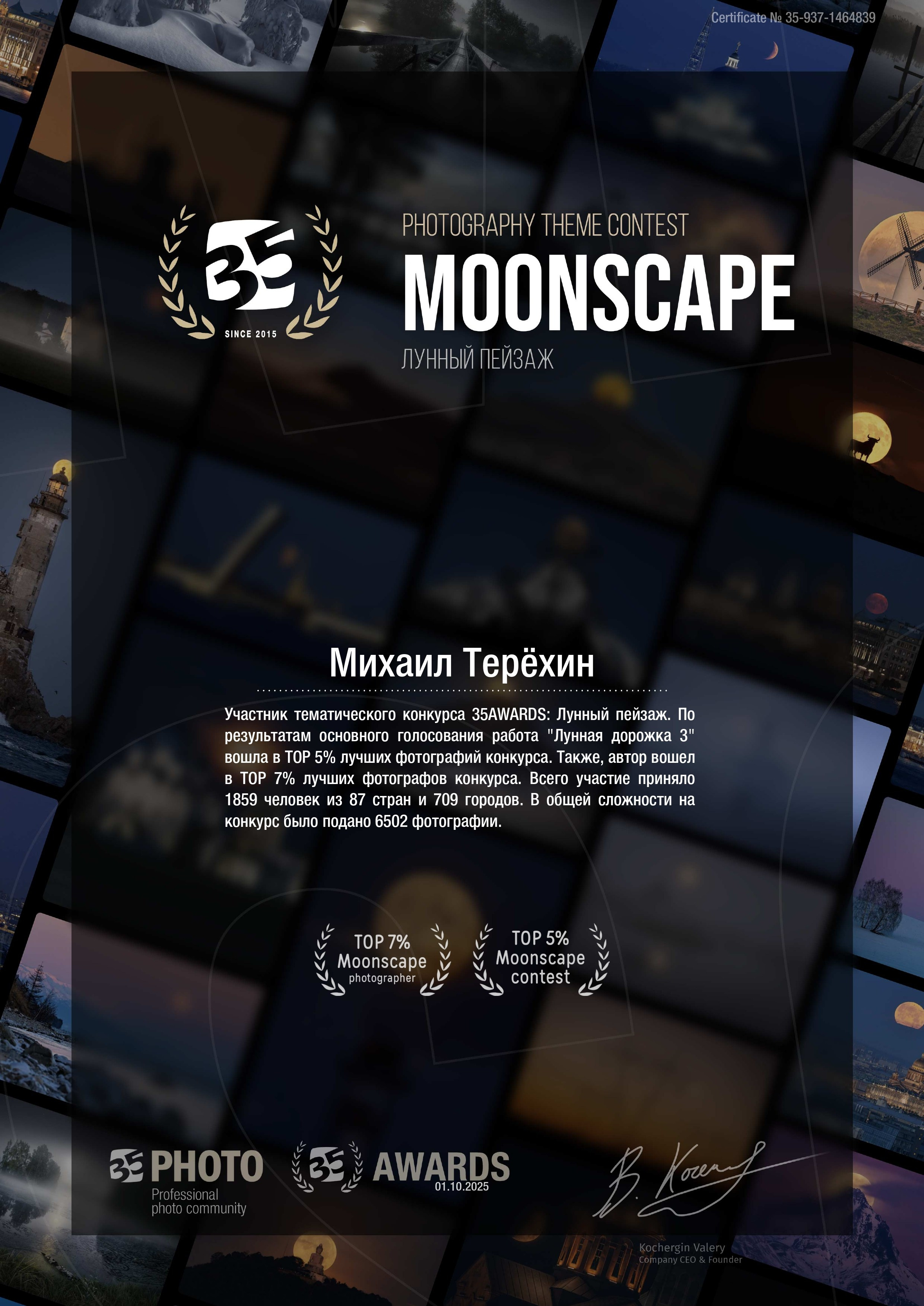 Наши достижения. King and Queens