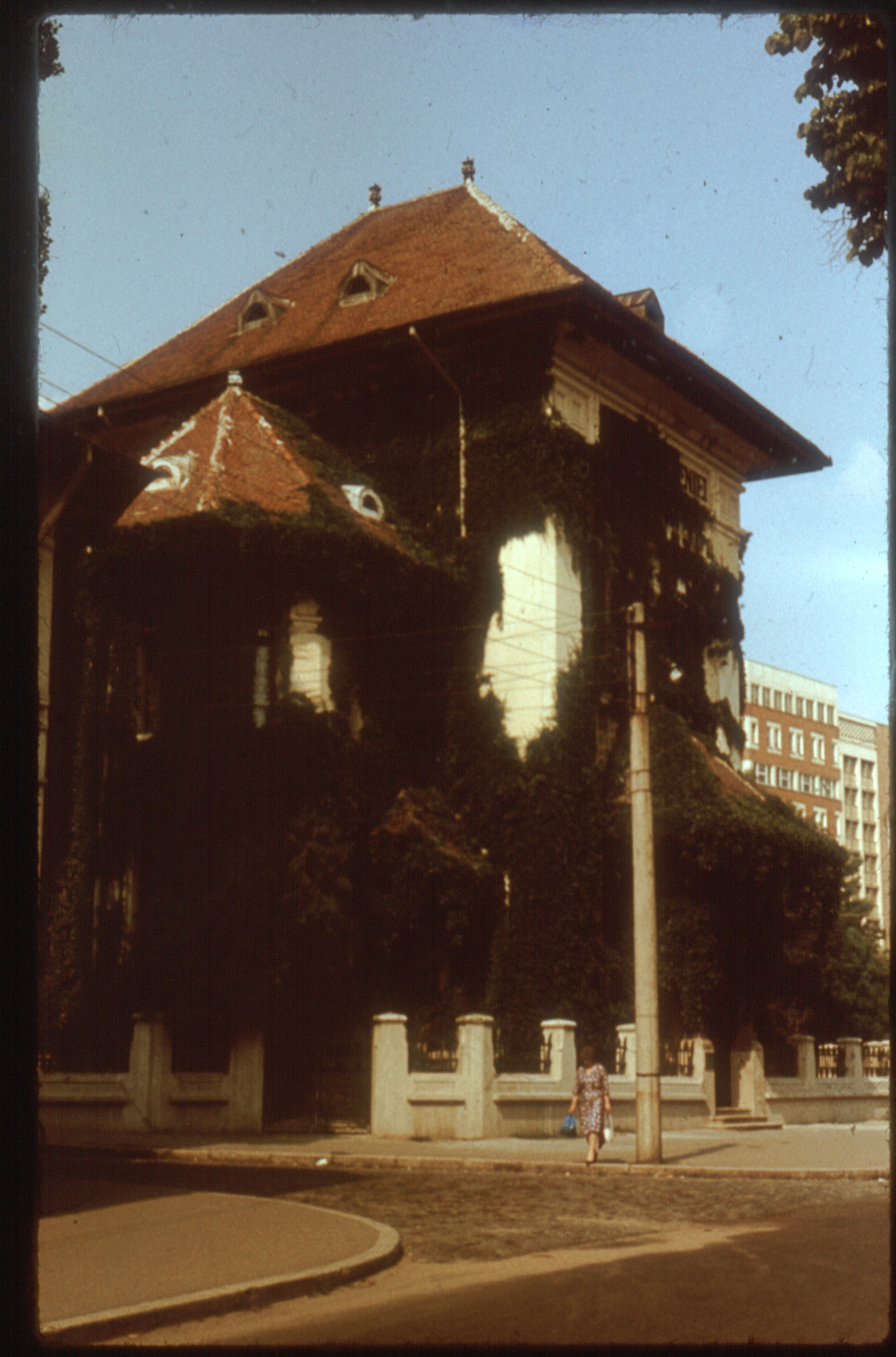 Сараево 1990