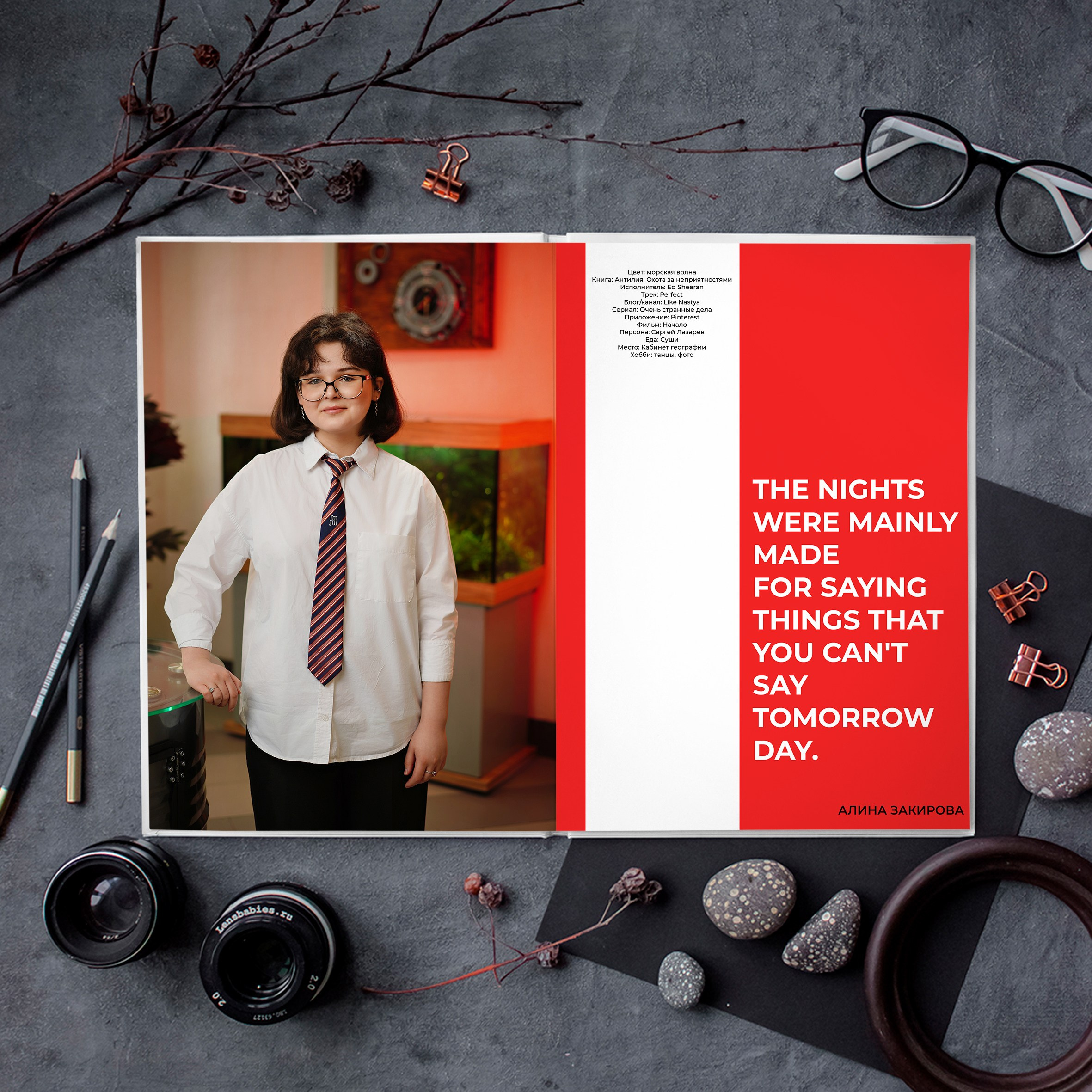 Альбом RED (до 84 страниц). GOTRA — выпускные альбомы в Тюмени