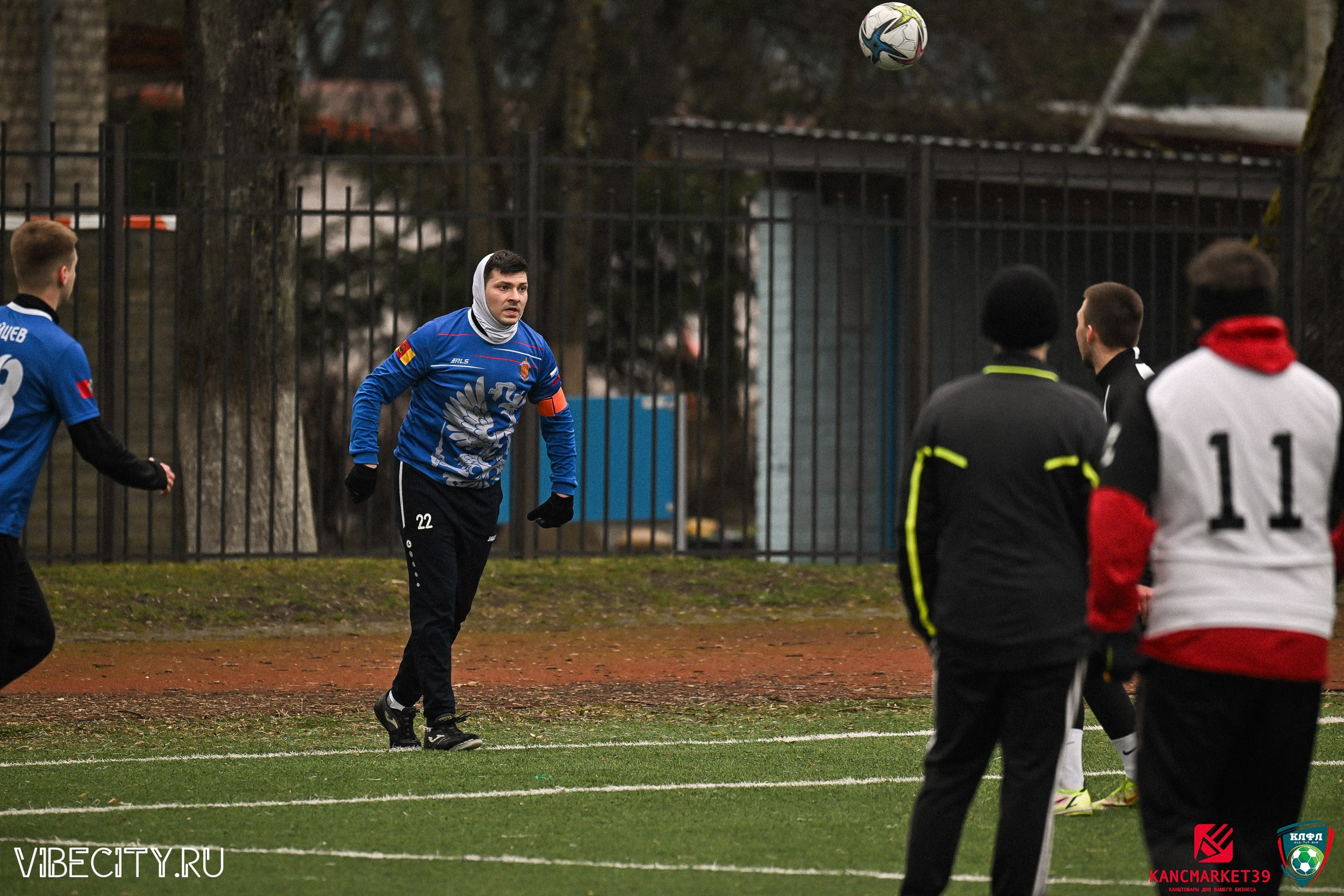 XX ЧЕМПИОНАТ КАЛИНИНГРАДСКОЙ ЛФЛ КАНЦМАРКЕТ39 сезона 2024–2025 гг. VIBECITY.RU Вайб Сити Ру Фоторепортажи Фотоотчеты Калининград