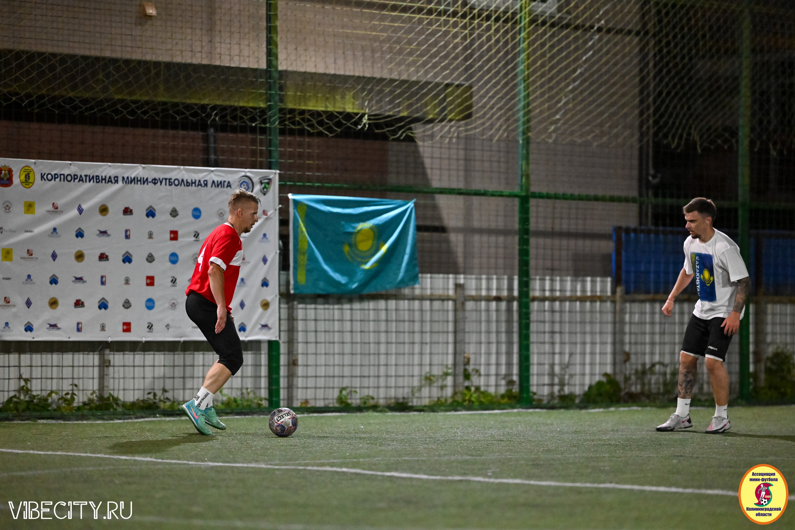 КУБОК ДРУЖБЫ. VIBECITY.RU Вайб Сити Ру Фоторепортажи Фотоотчеты Калининград