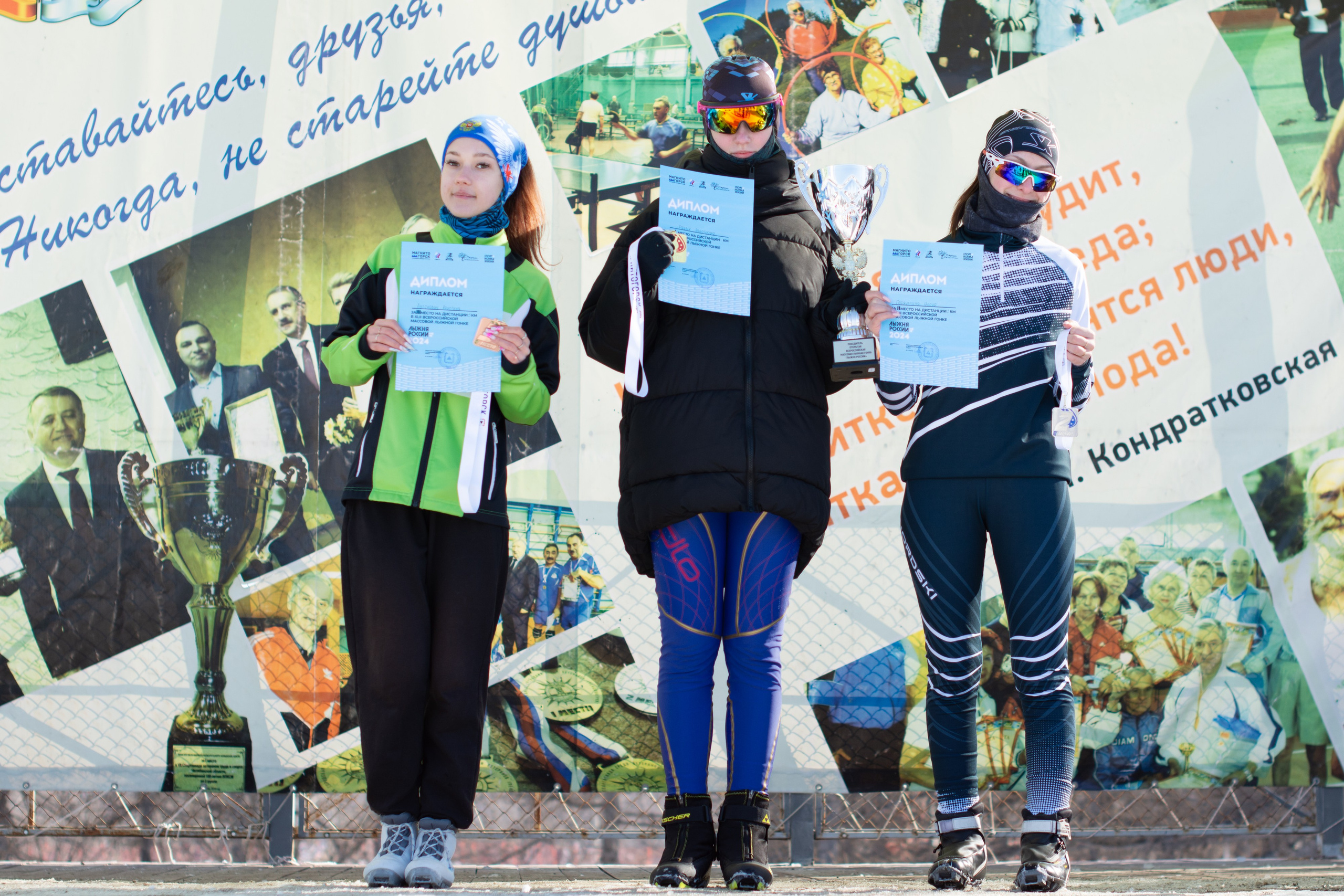 Лыжня Магнитогорск. Evgeniy Roslov