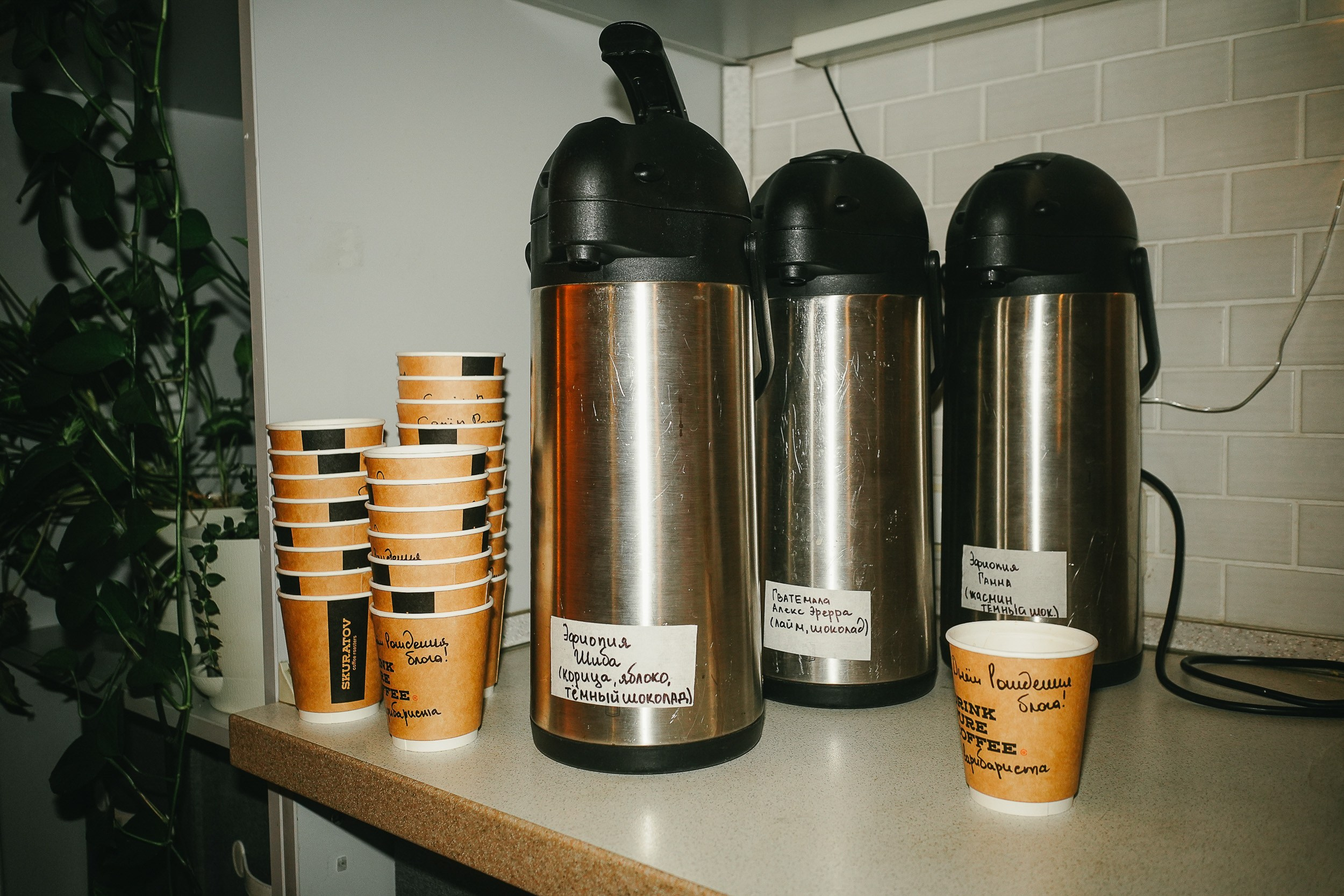 День рождения варибариста. ИТВИ