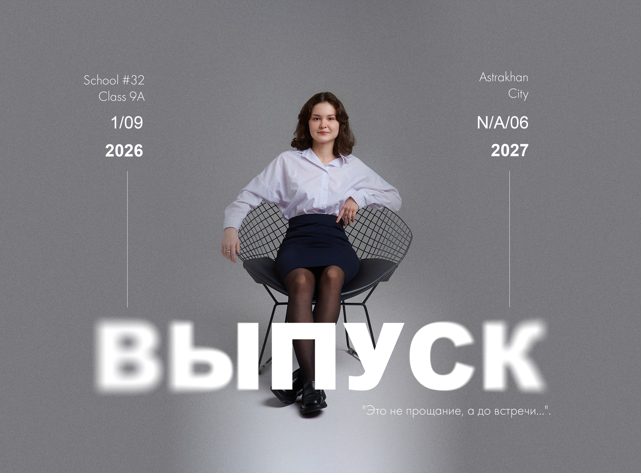 ИНДИ