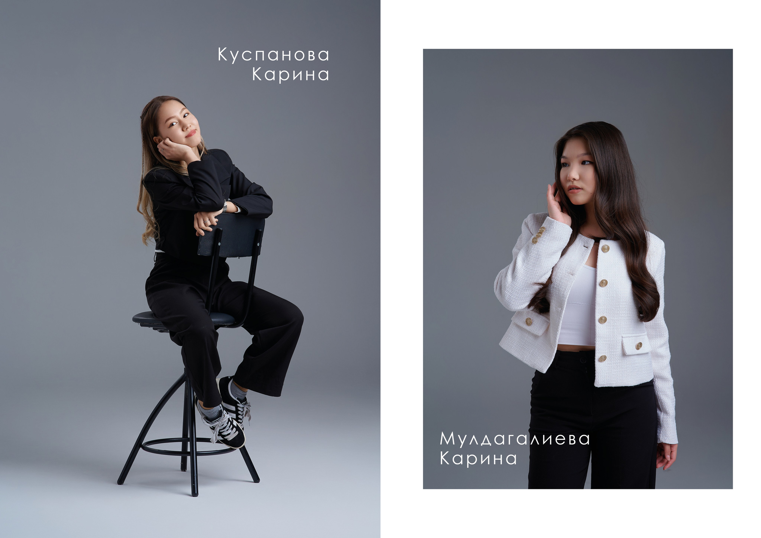 МАКСИ