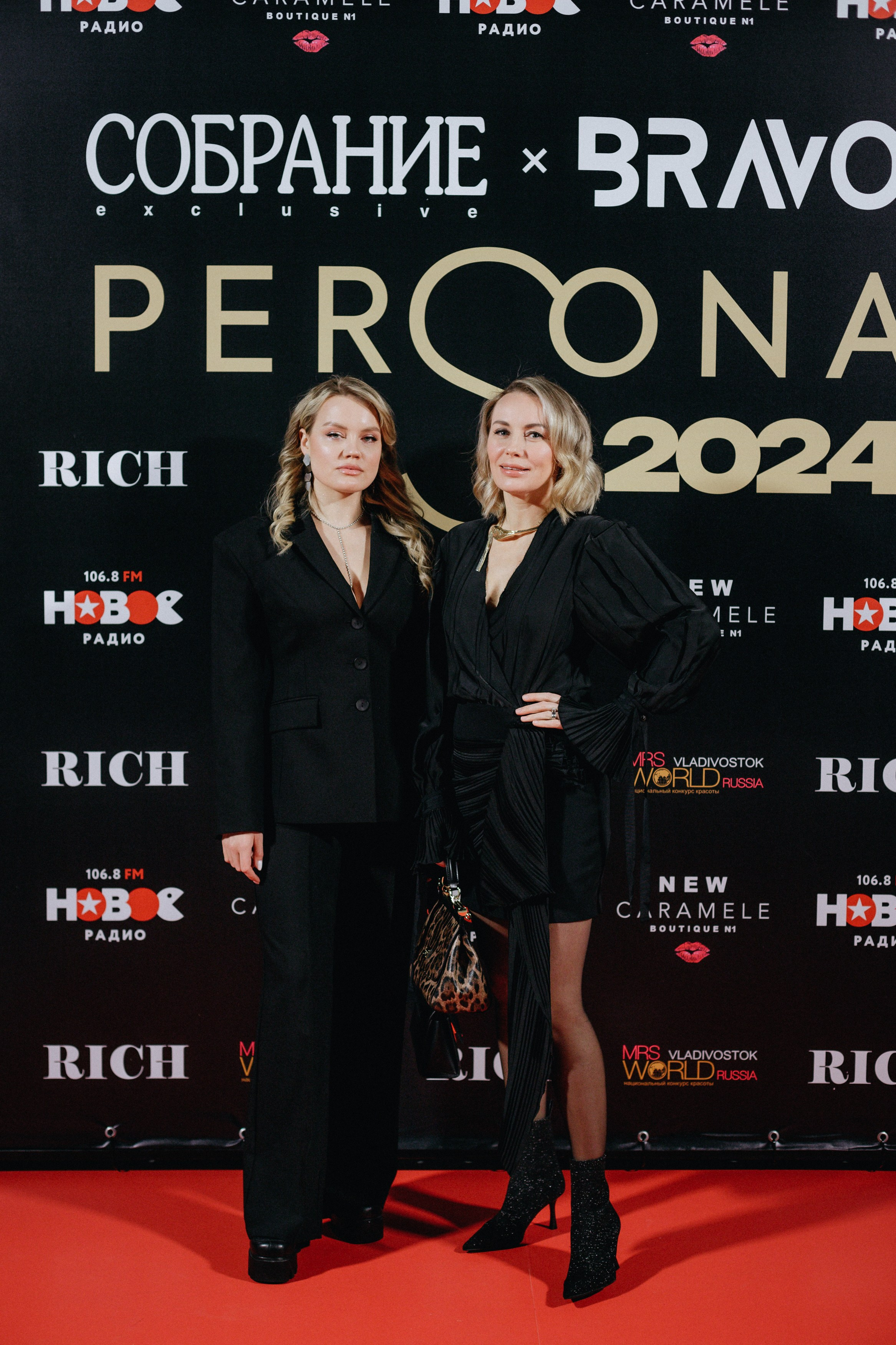 PERSONA AWARDS 2024. СВОИ. ФОТООТЧЕТЫ-СОБЫТИЯ-МЕСТА