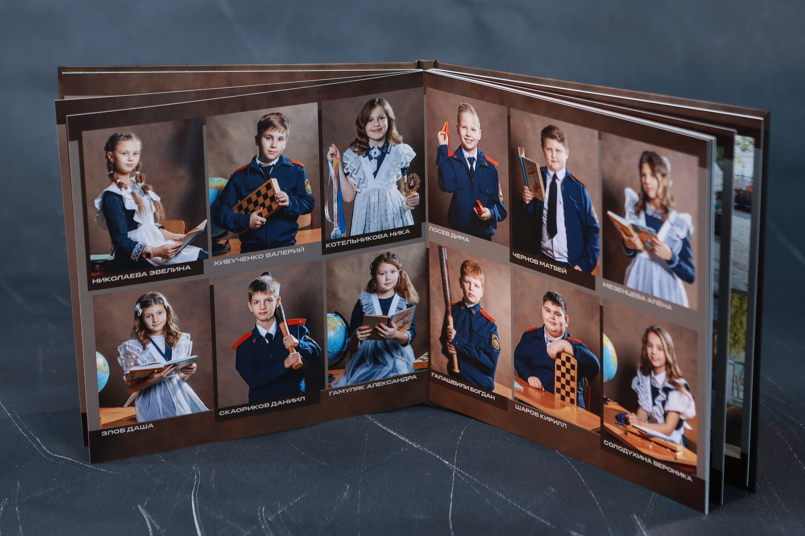 АТЛАС. Правильный Выпускной Альбом