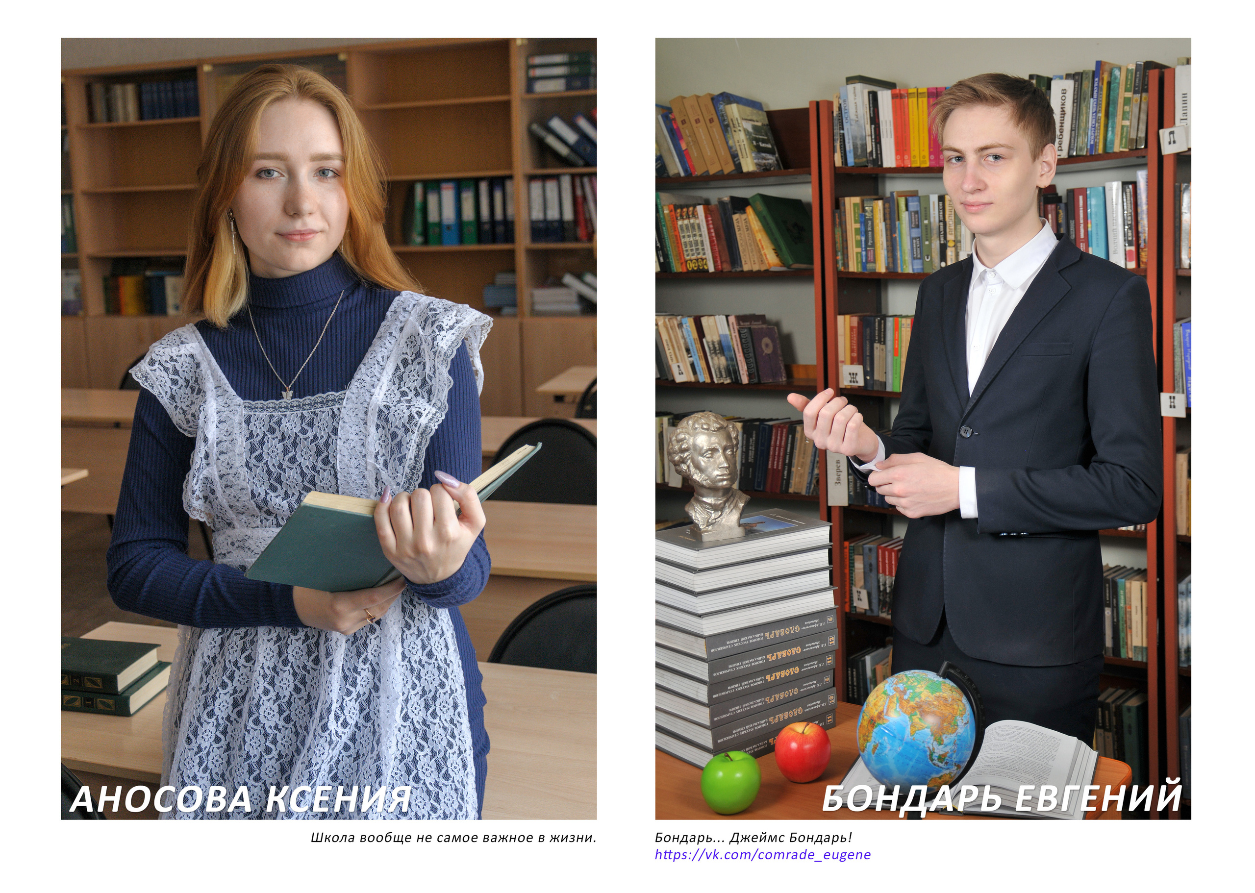 Фотоальбом «Макси» 3300 руб. Школьный фотограф/видеограф в Санкт-Петербурге Константин Ольхин