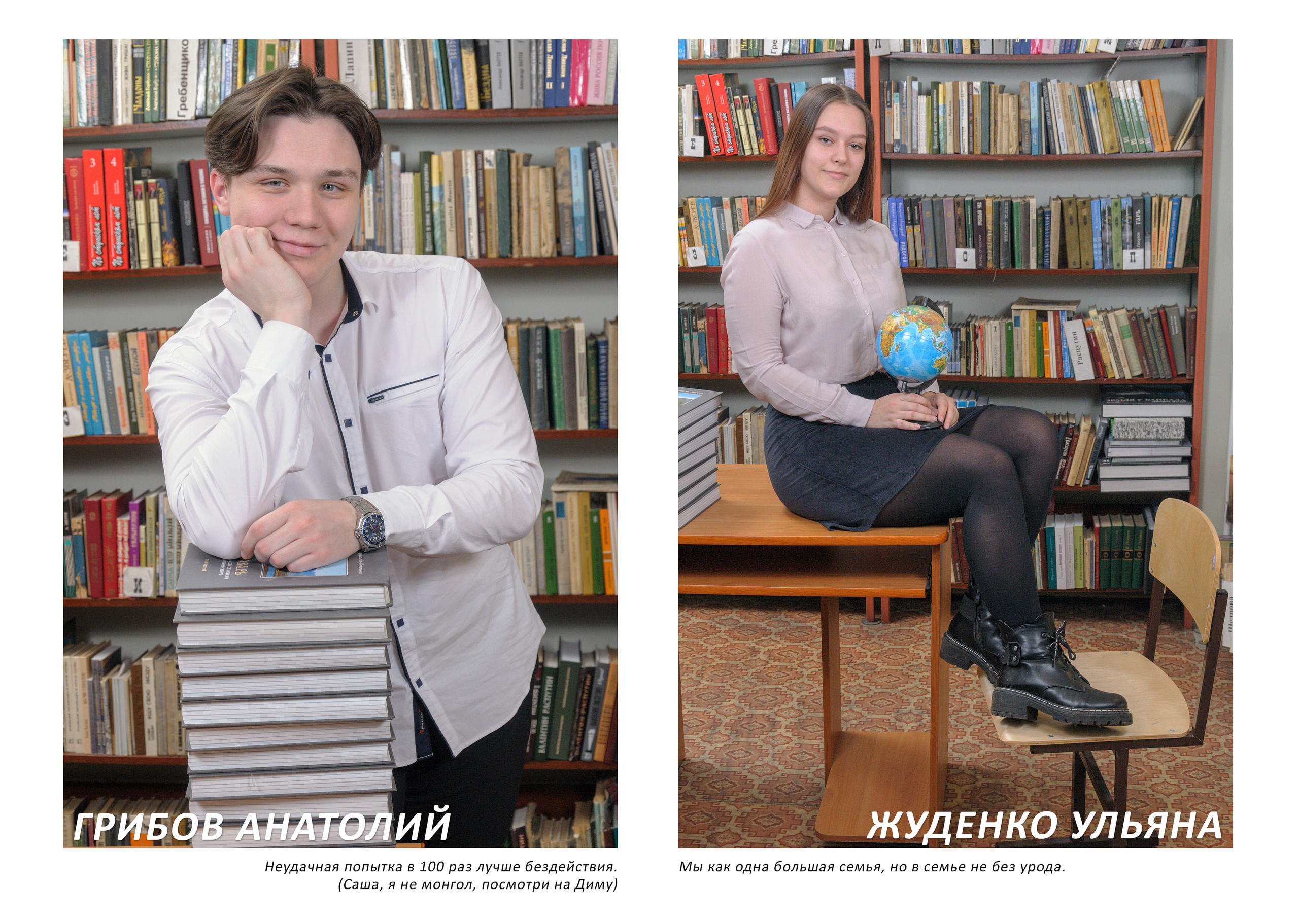 Фотоальбом «Макси» 3300 руб. Школьный фотограф/видеограф в Санкт-Петербурге Константин Ольхин