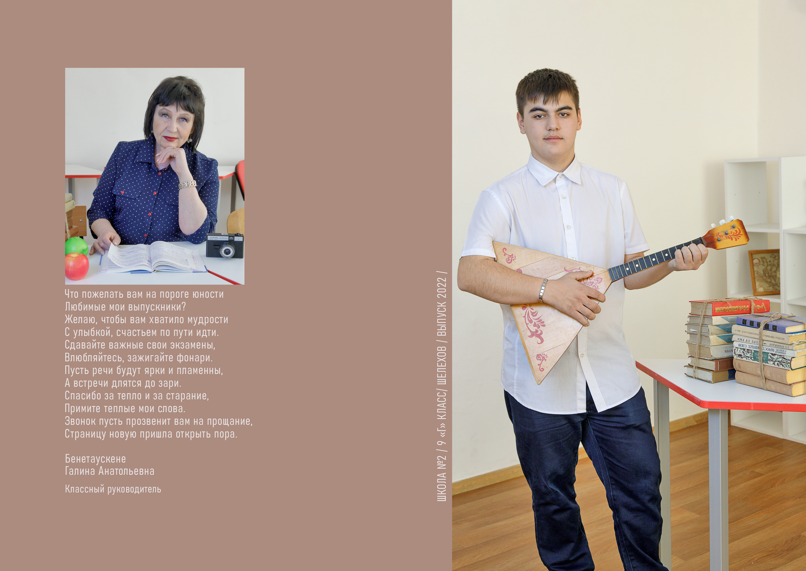 Фотоальбом «Средний» 2100 руб. Школьный фотограф/видеограф в Санкт-Петербурге Константин Ольхин