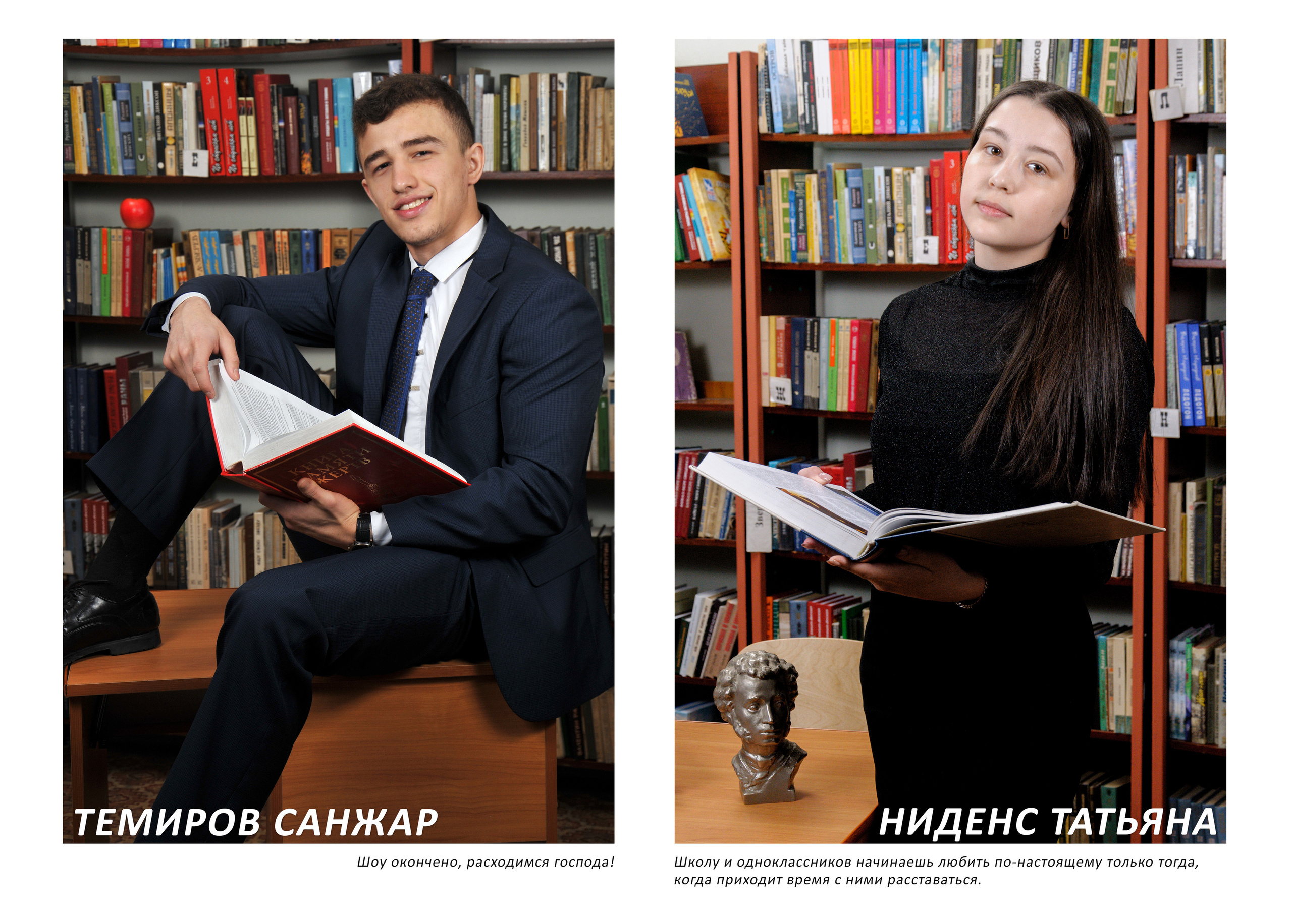 Фотоальбом «Макси» 3300 руб. Школьный фотограф/видеограф в Санкт-Петербурге Константин Ольхин