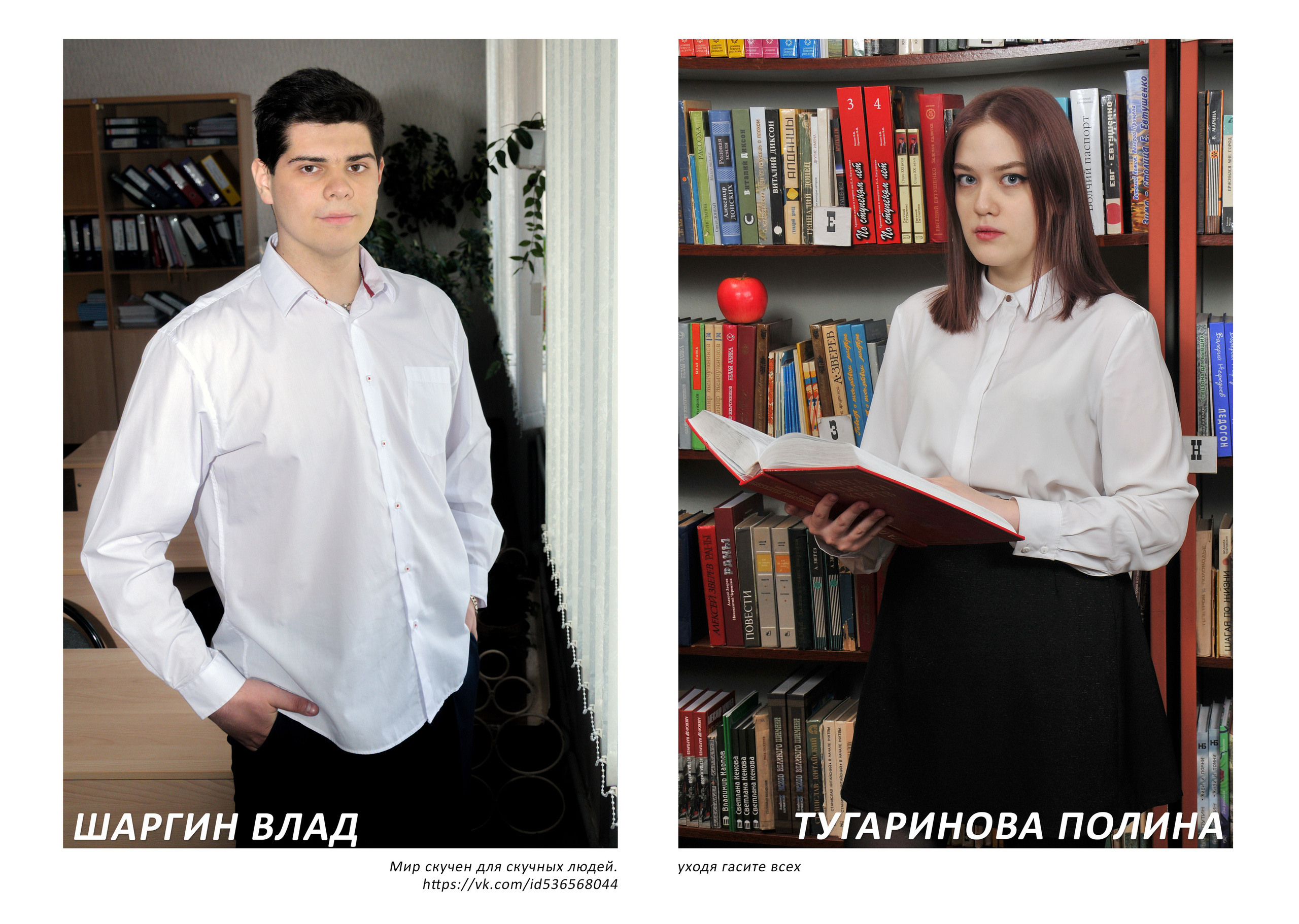 Фотоальбом «Макси» 3300 руб. Школьный фотограф/видеограф в Санкт-Петербурге Константин Ольхин