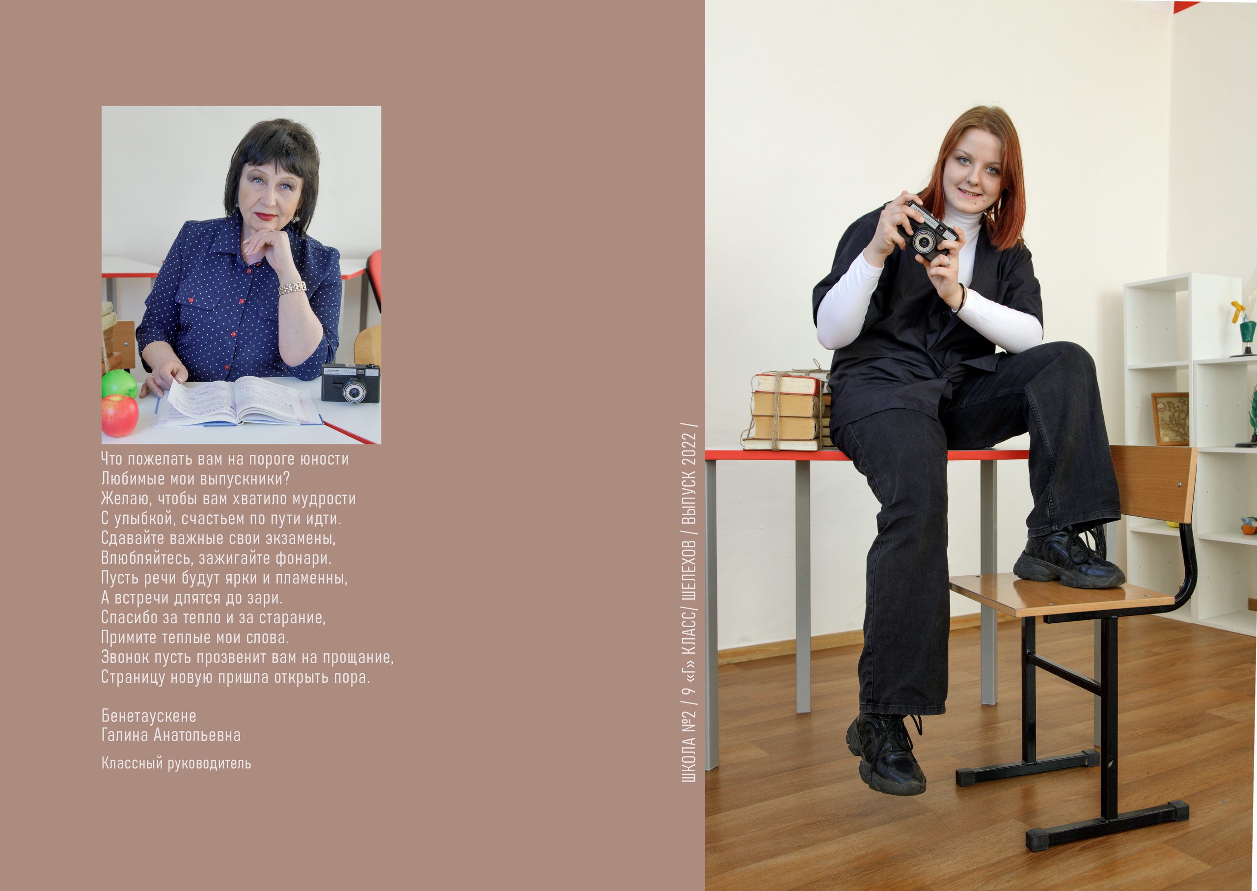 Фотоальбом «Средний» 2100 руб. Школьный фотограф/видеограф в Санкт-Петербурге Константин Ольхин