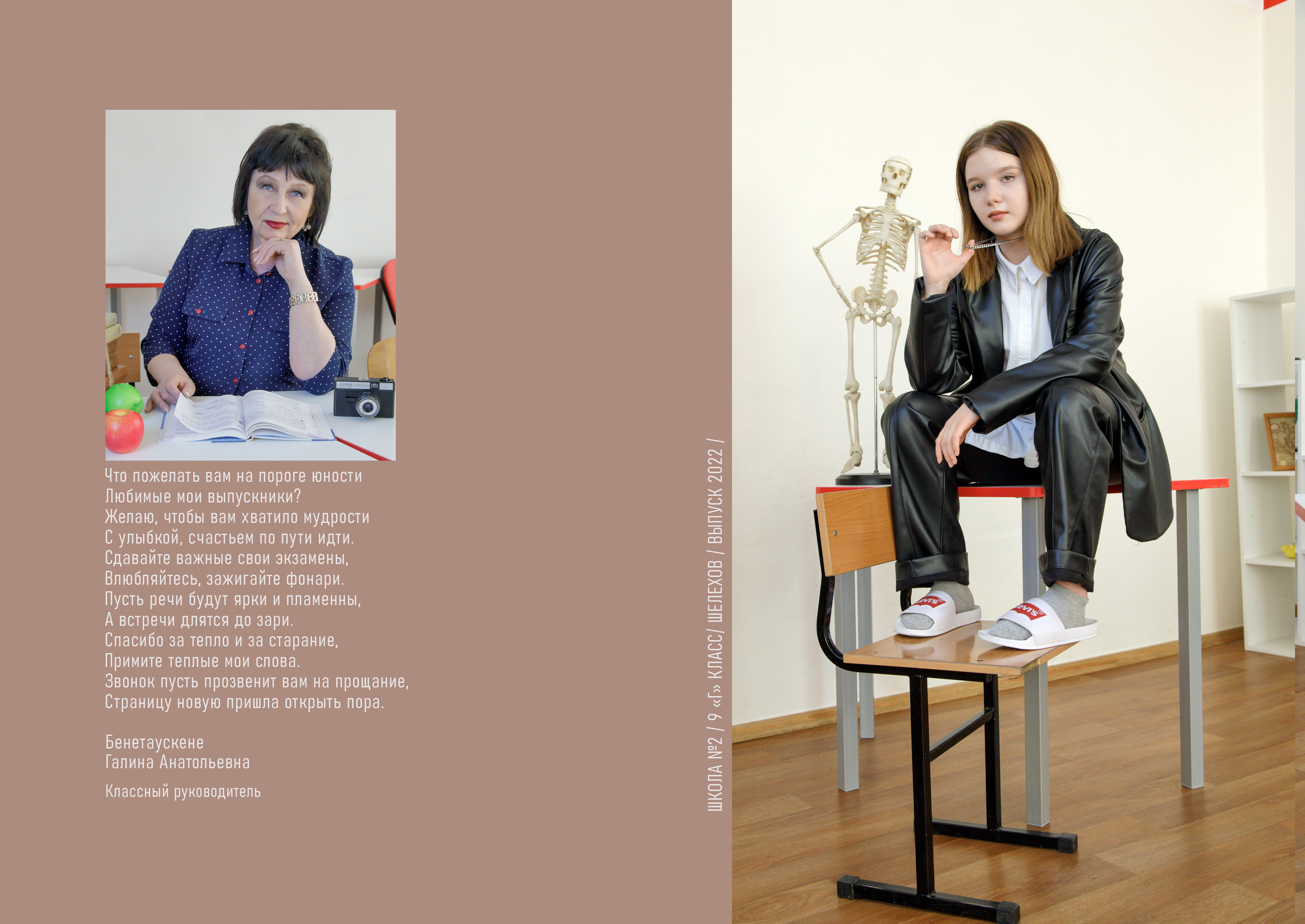 Фотоальбом «Средний» 2100 руб. Школьный фотограф/видеограф в Санкт-Петербурге Константин Ольхин