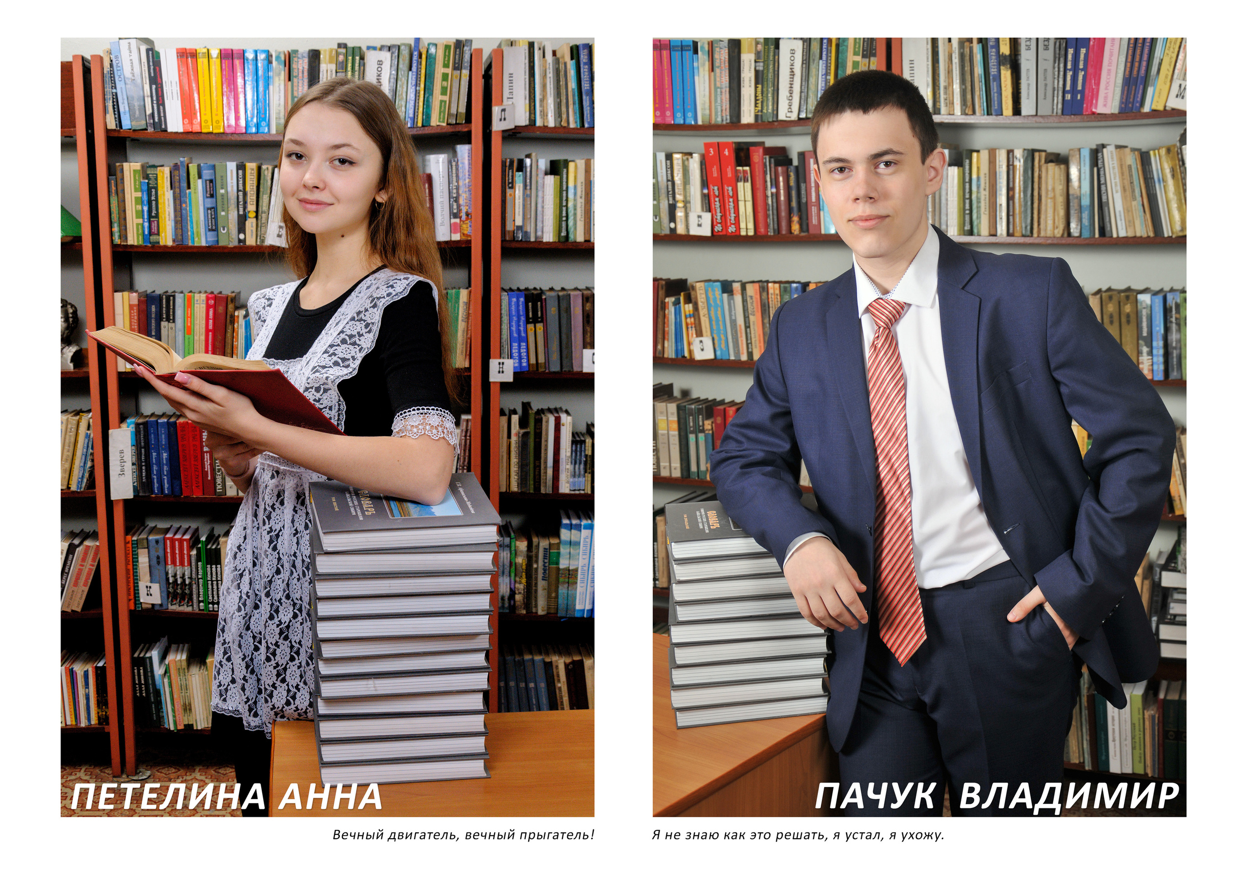 Фотоальбом «Макси» 3300 руб. Школьный фотограф/видеограф в Санкт-Петербурге Константин Ольхин