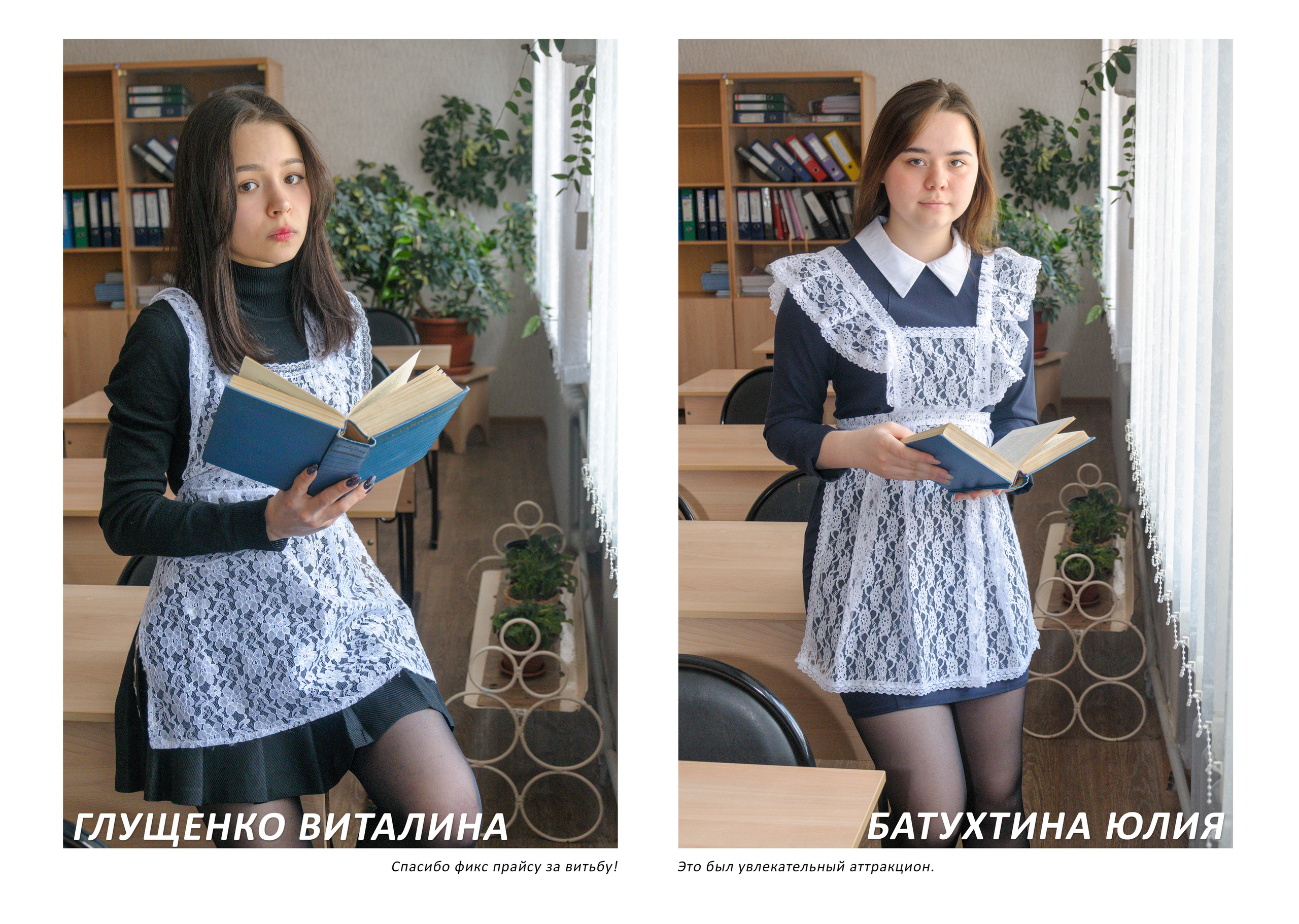 Фотоальбом «Макси» 3300 руб. Школьный фотограф/видеограф в Санкт-Петербурге Константин Ольхин