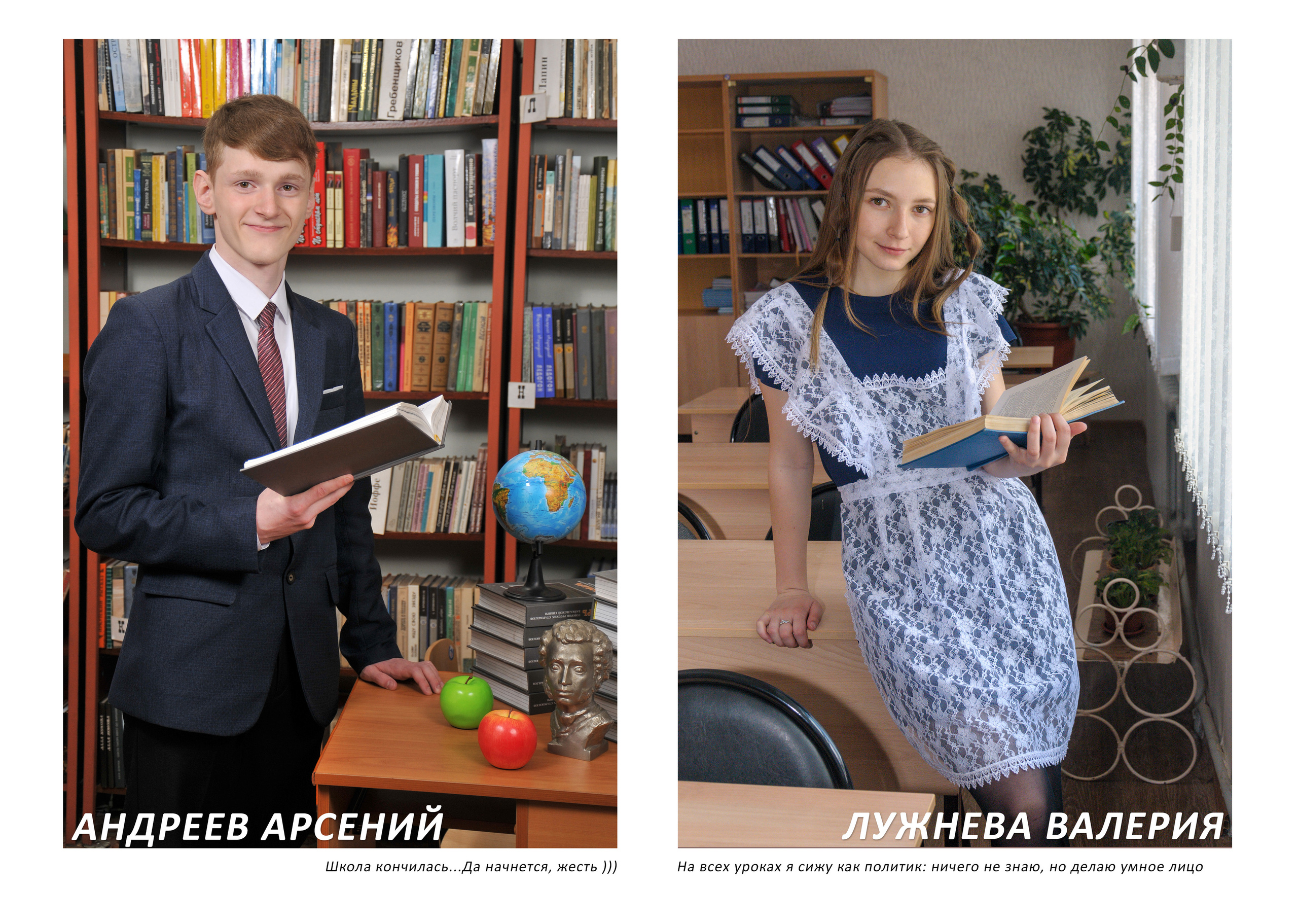 Фотоальбом «Макси» 3300 руб. Школьный фотограф/видеограф в Санкт-Петербурге Константин Ольхин