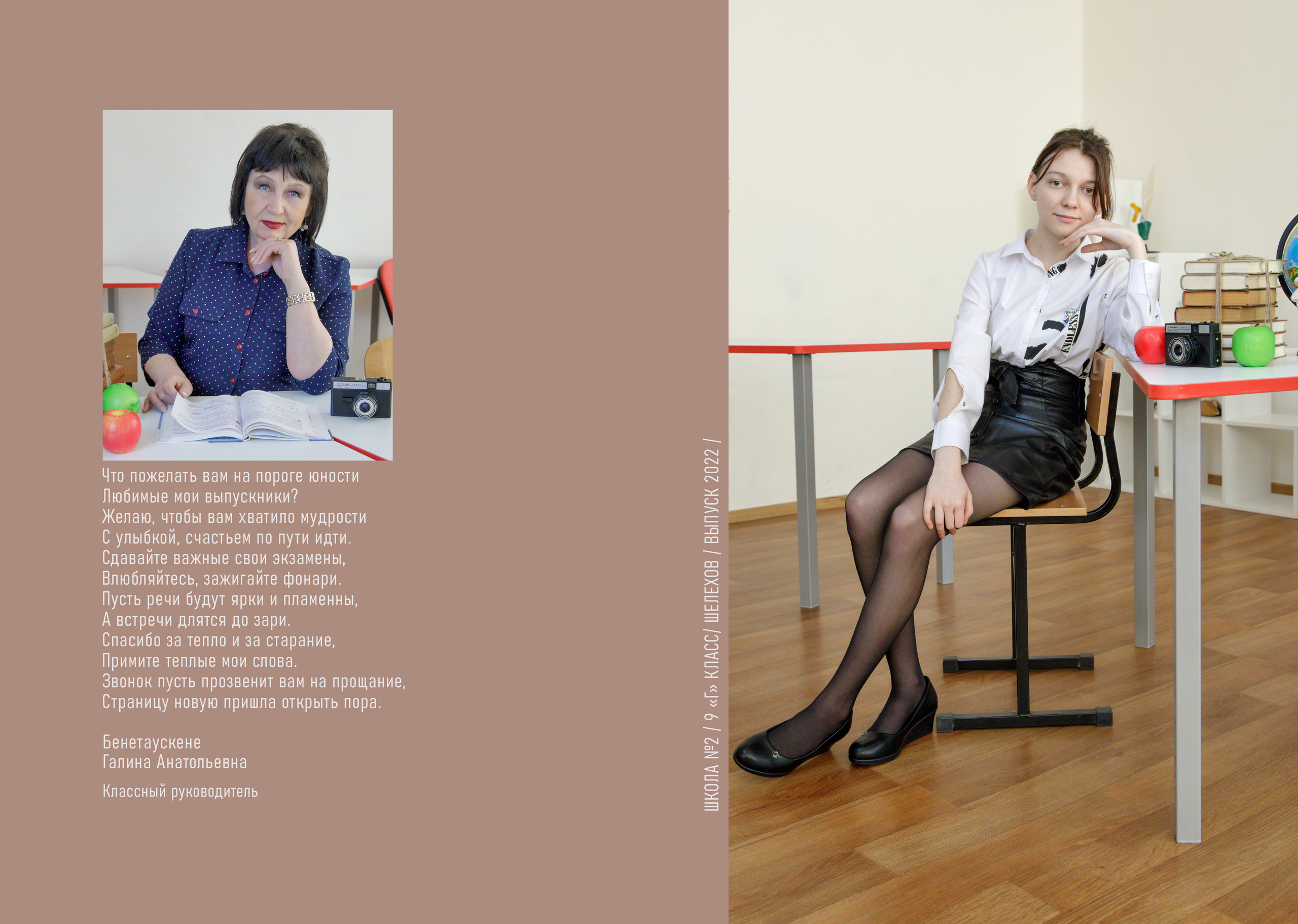 Фотоальбом «Средний» 2100 руб. Школьный фотограф/видеограф в Санкт-Петербурге Константин Ольхин