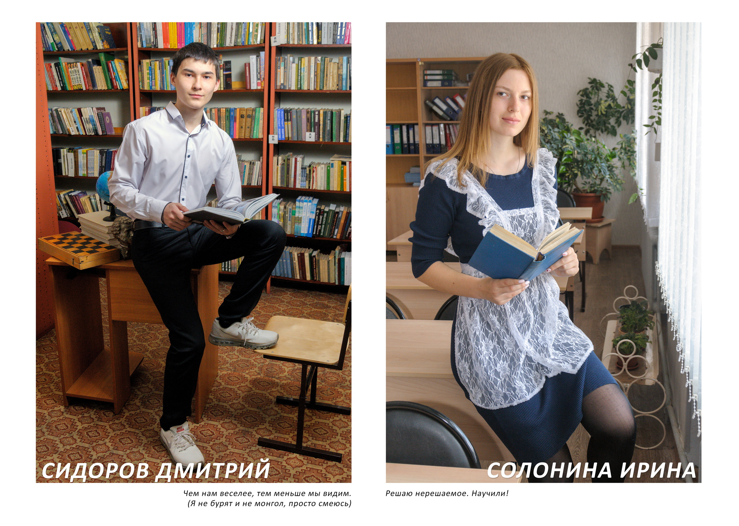 Фотоальбом «Макси» 3300 руб. Школьный фотограф/видеограф в Санкт-Петербурге Константин Ольхин