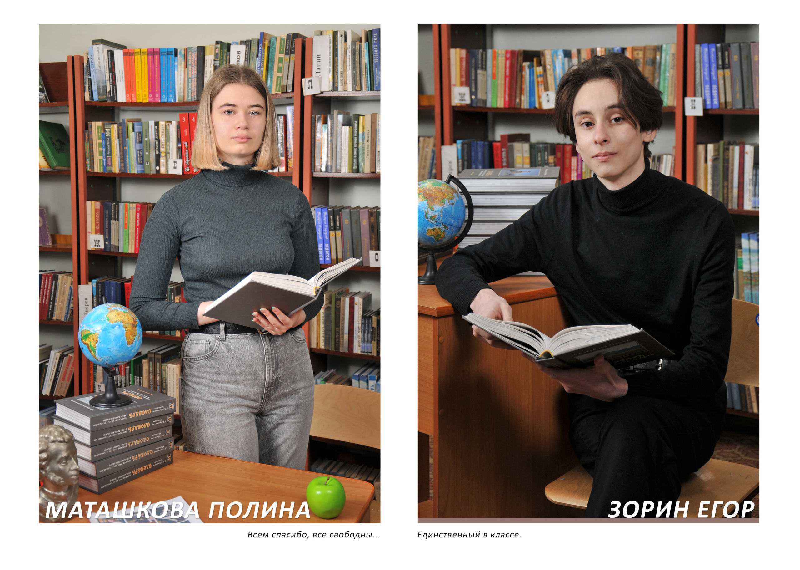 Фотоальбом «Макси» 3300 руб. Школьный фотограф/видеограф в Санкт-Петербурге Константин Ольхин