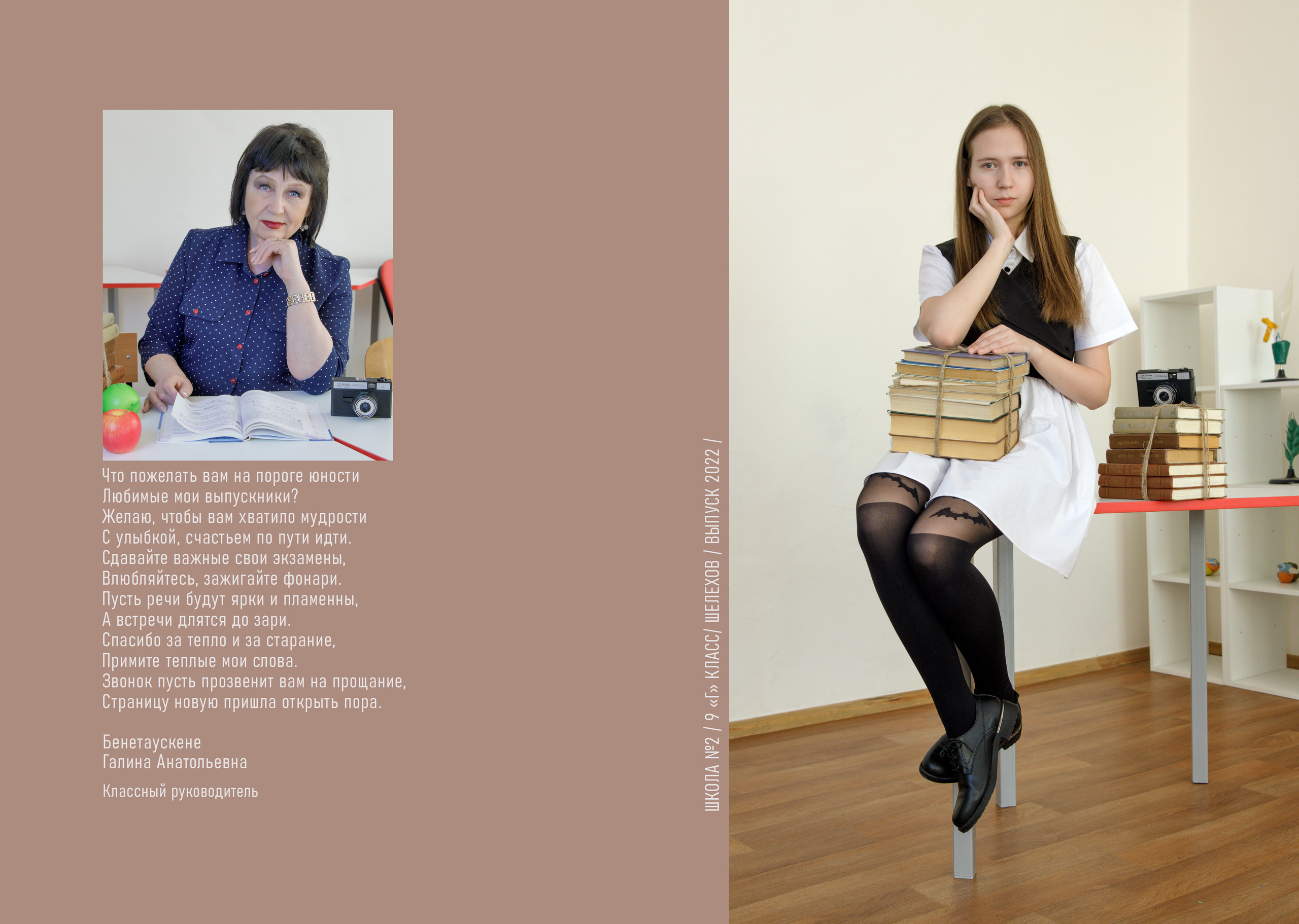 Фотоальбом «Средний» 2100 руб. Школьный фотограф/видеограф в Санкт-Петербурге Константин Ольхин