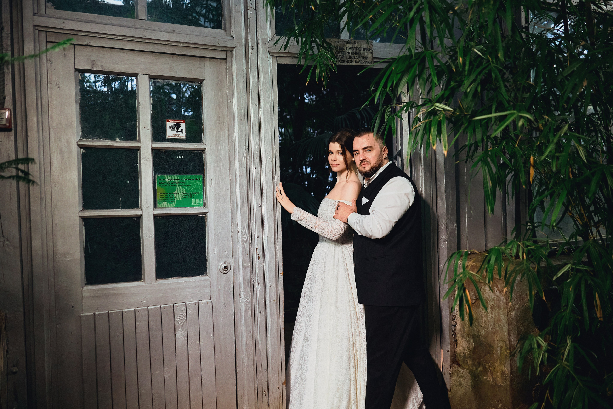 Классические сборы в отеле. Роспись в 4 ЗАГСе и съемка в оранжерее Цицина РАН. Любовь Юсупова. Фотограф