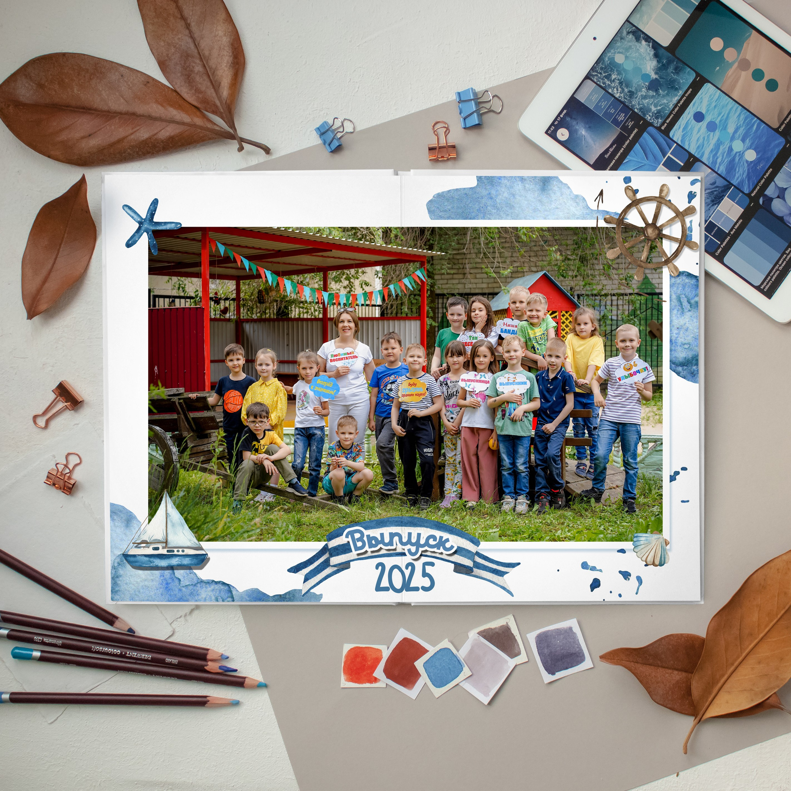 Для детского сада. Школьный и семейный фотограф в Белгороде Натали Колесник