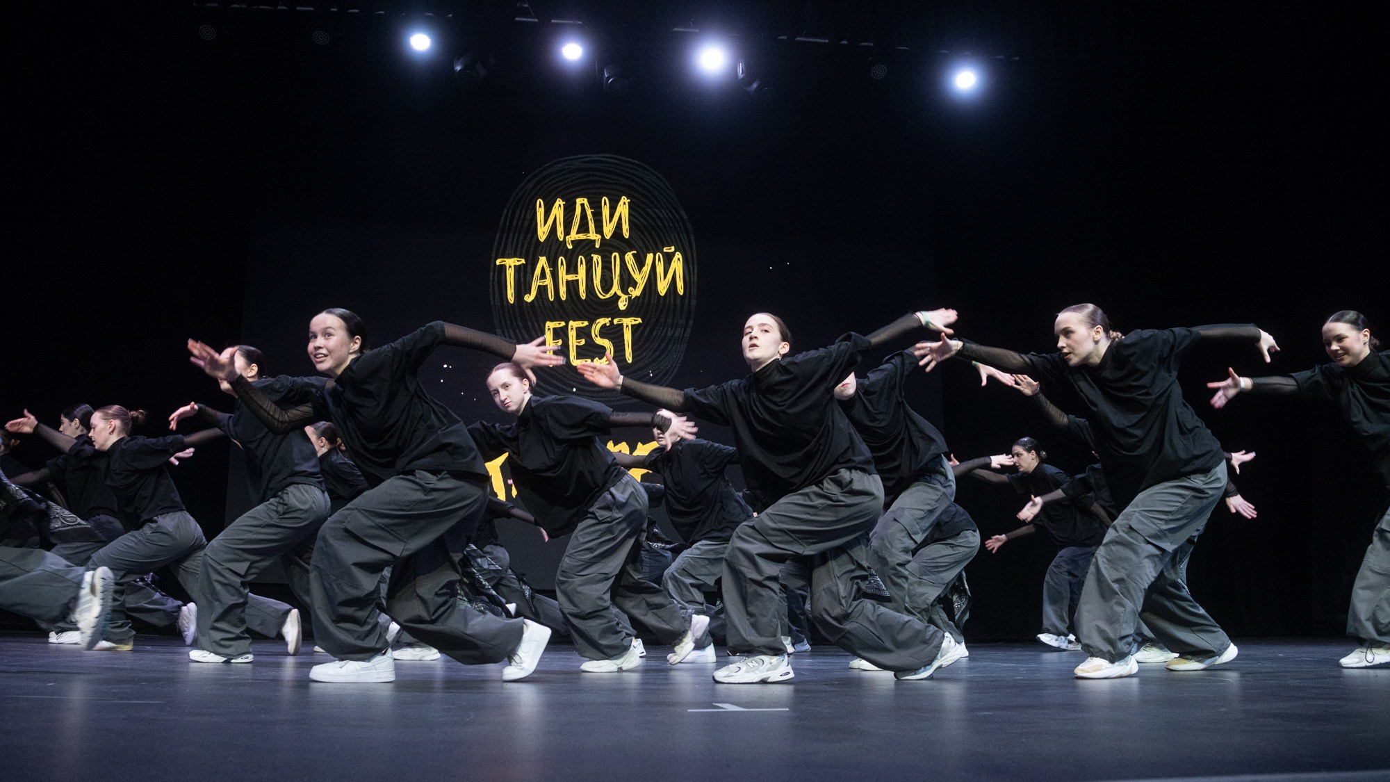 ИДИ ТАНЦУЙ. Репортажный фотограф в Казани Павел Серпокрылов