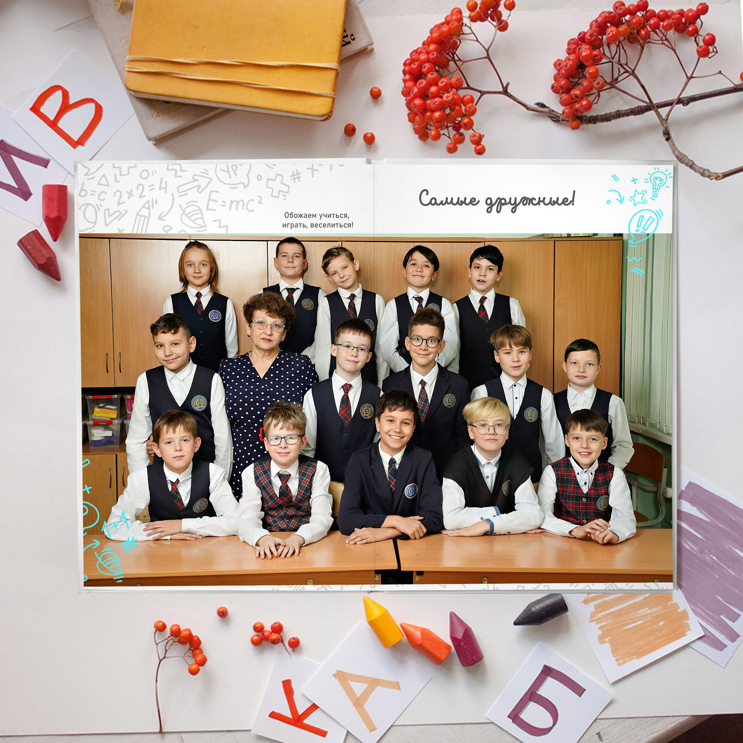 Альбом Особенный+. GOTRA — выпускные альбомы в Тюмени