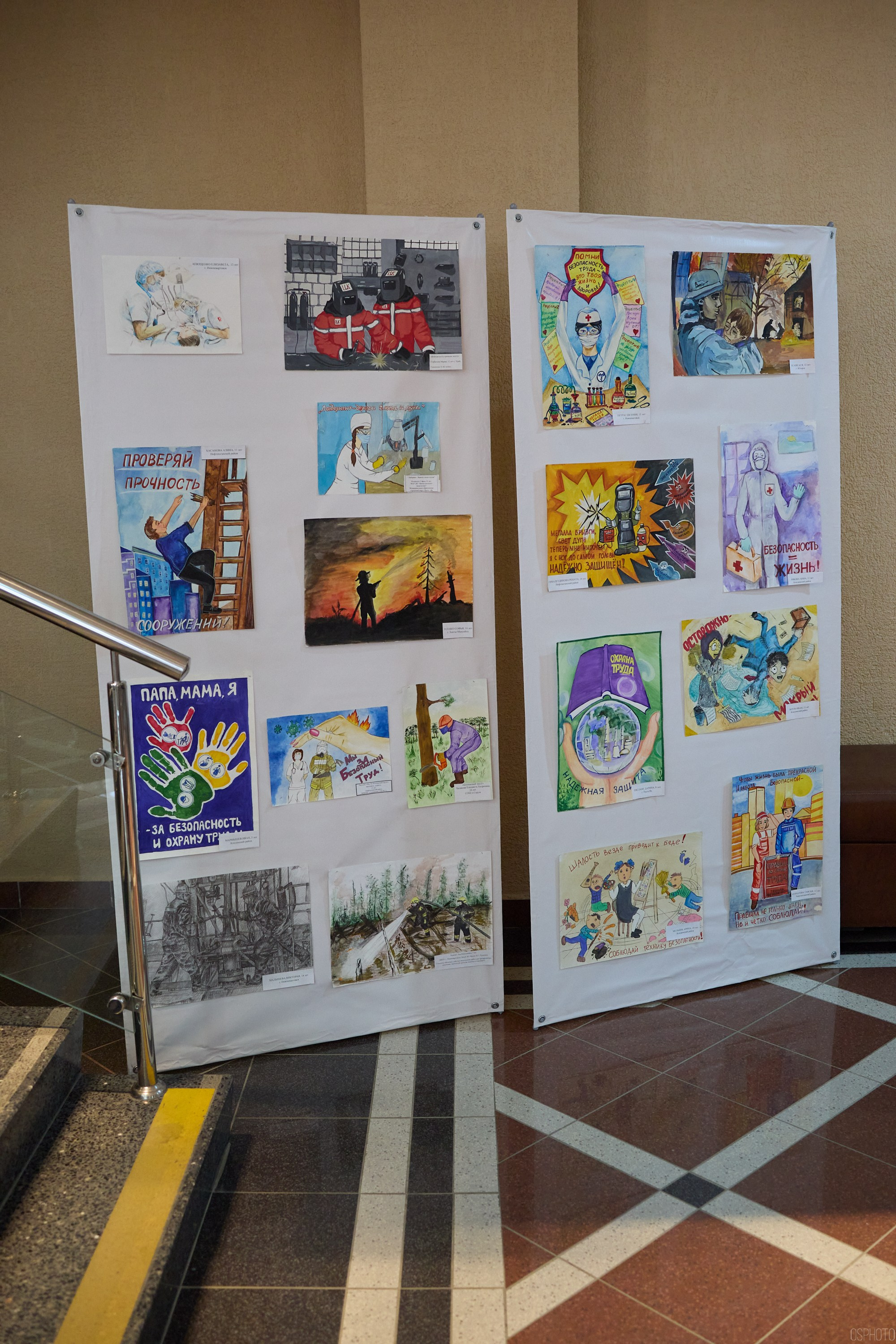 Конференция БИОТ | Ханты-Мансийск. OSPhoto