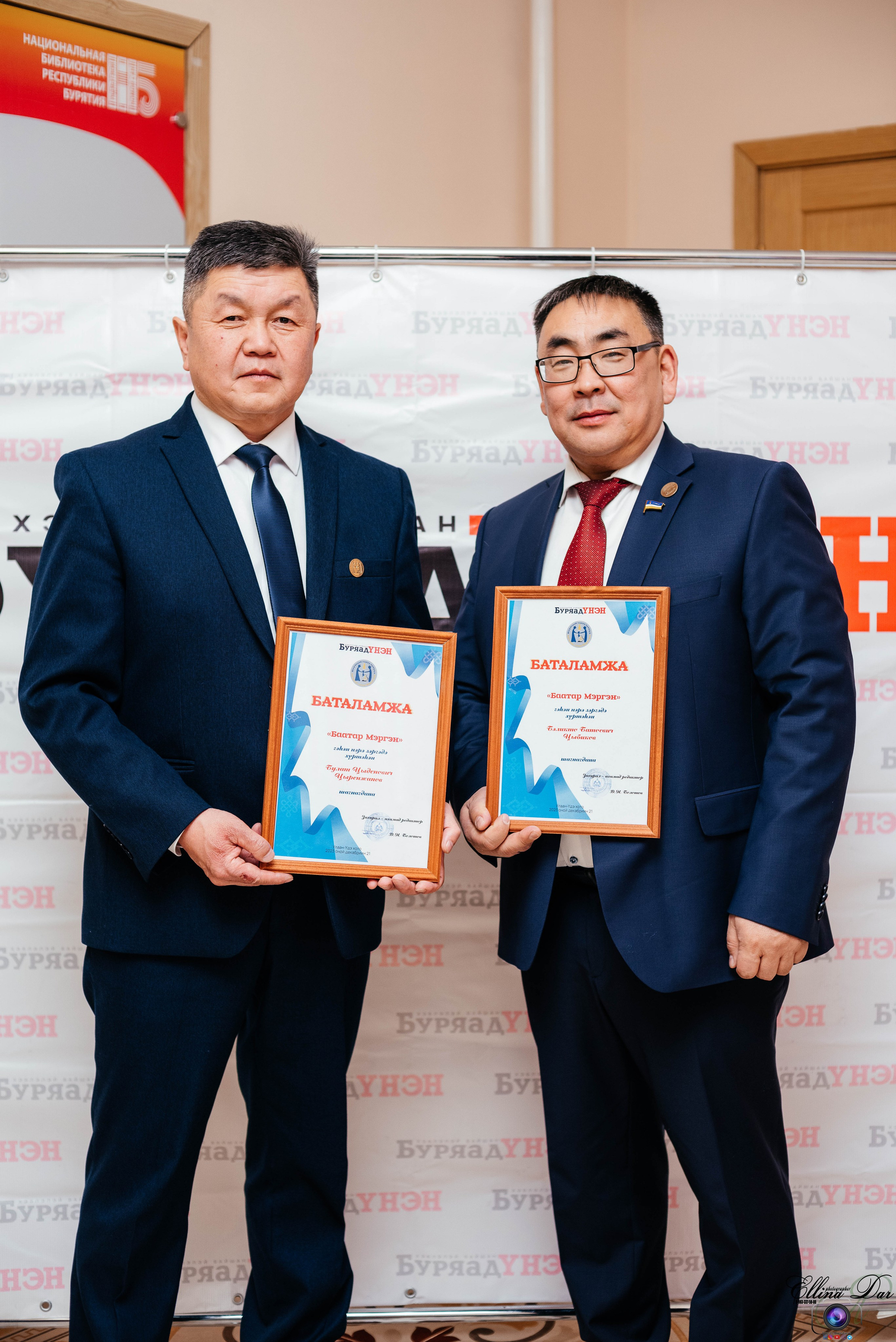 Номинация. Фотограф Эллина Дар г. Улан-Удэ