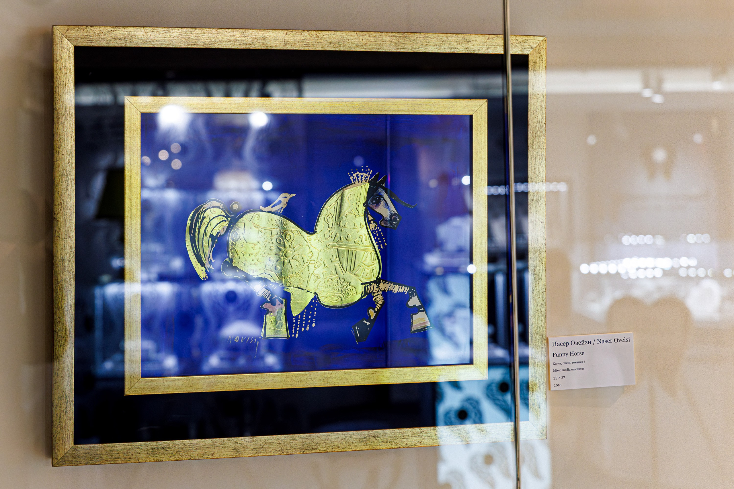 Выставка «Московские нонконформисты. Поиск идентичности» — Arts Square Gallery Moscow