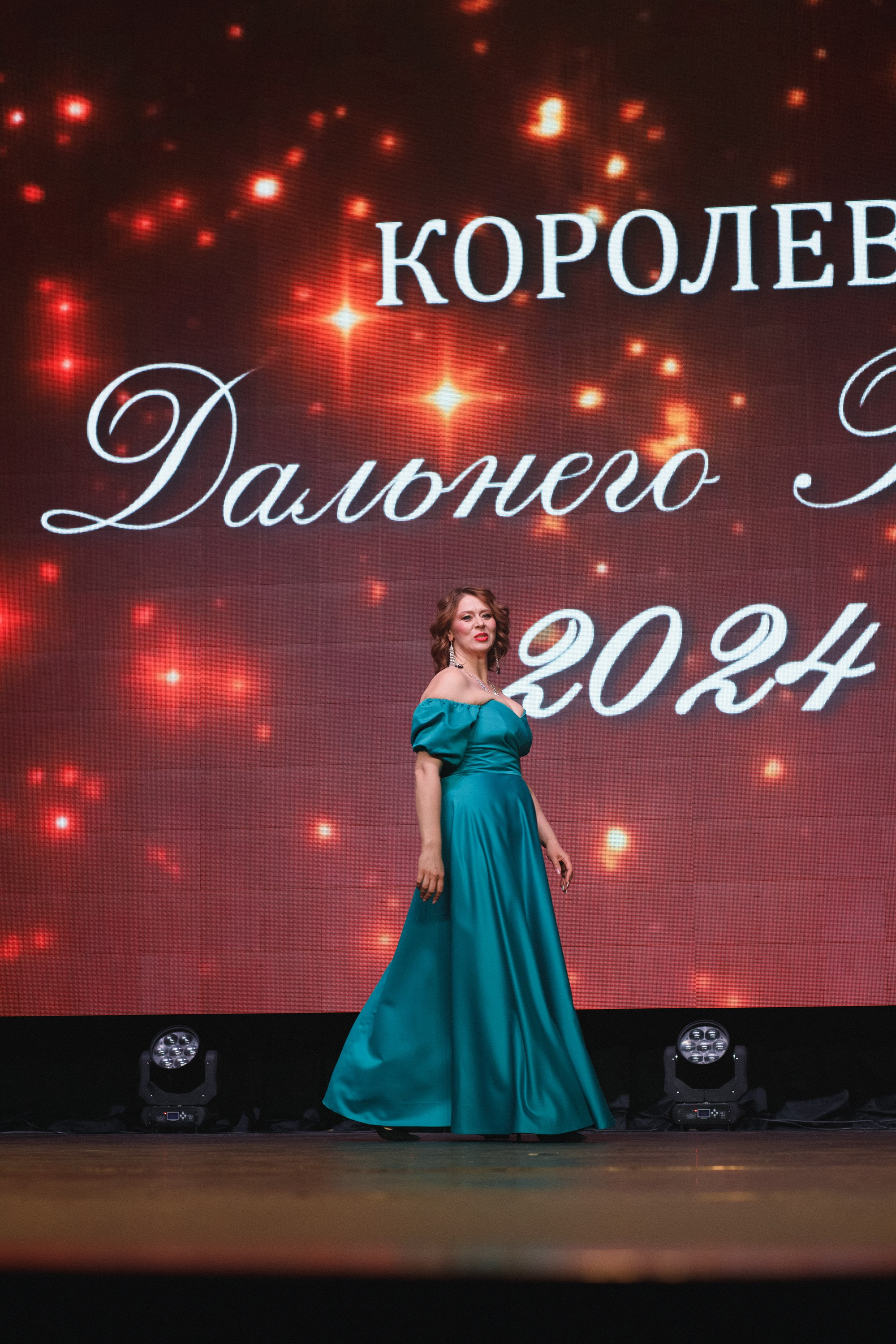 КОРОЛЕВА ДВ 2024 (ФИНАЛ. ЧАСТЬ I). СВОИ. ФОТООТЧЕТЫ-СОБЫТИЯ-МЕСТА