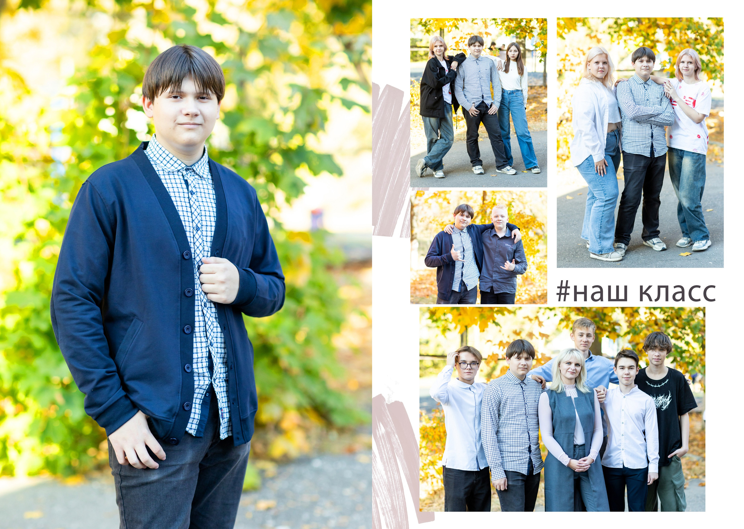 9 и 11 классы (КНИГИ) 3600р. Фотограф Алёна Финашова
